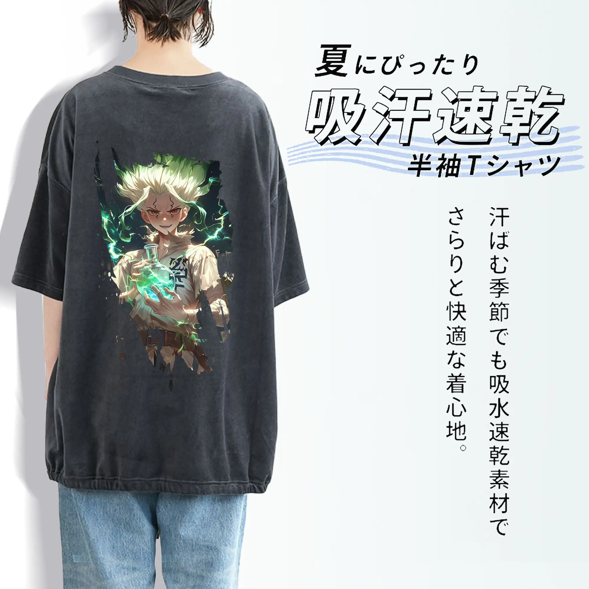 ドクターストーン グッズ,石神千空