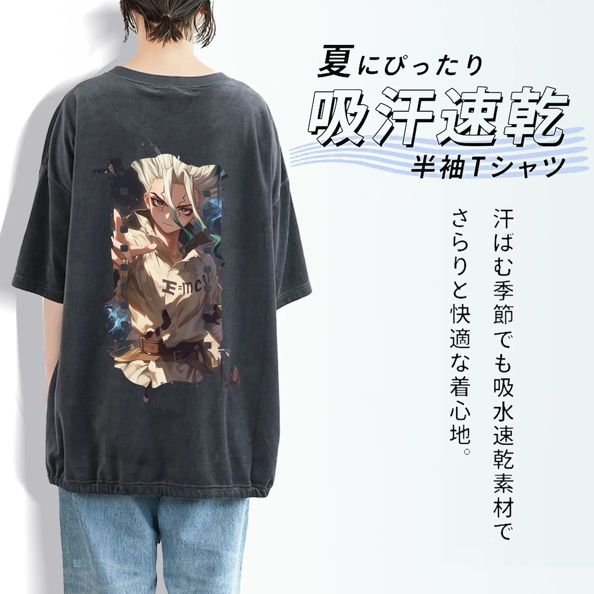 ドクターストーン グッズ,石神千空