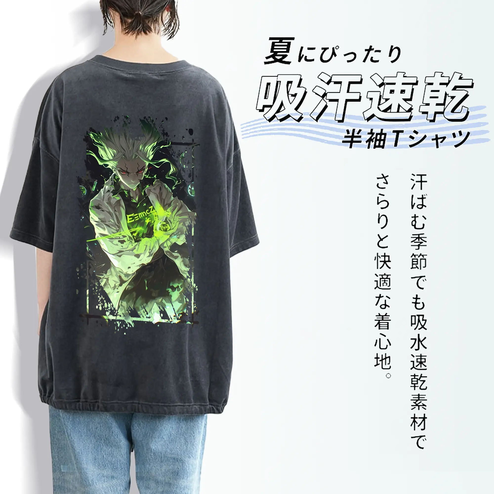 ドクターストーン グッズ,石神千空