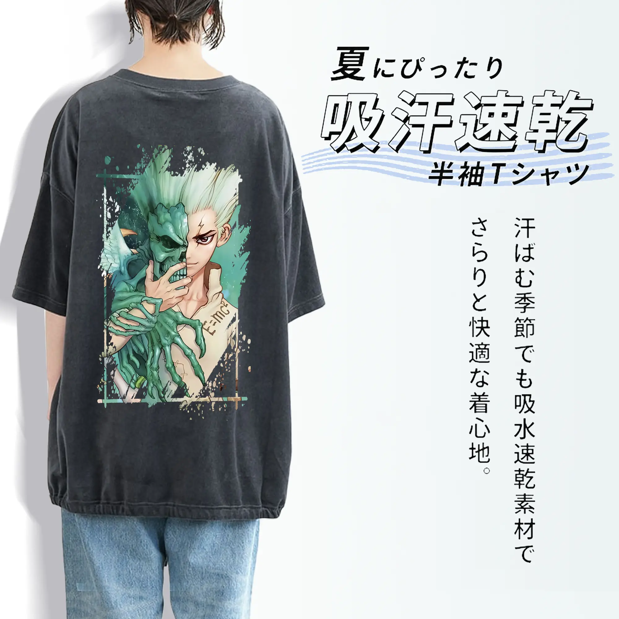 ドクターストーン グッズ,石神千空