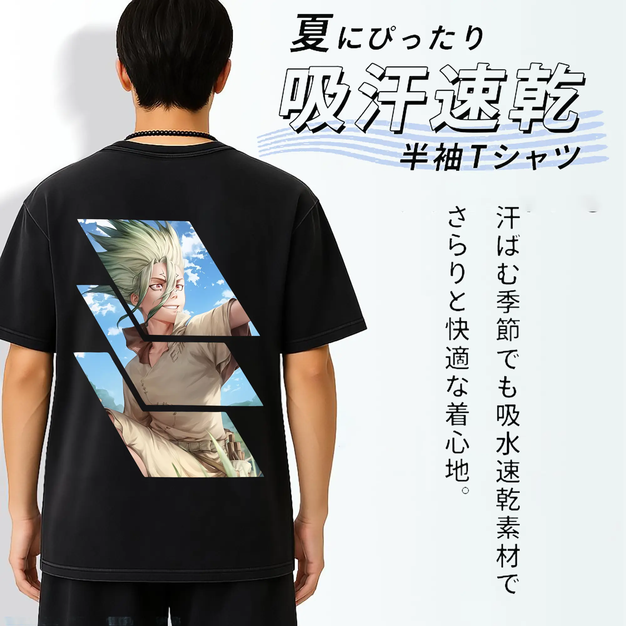 ドクターストーン グッズ,石神千空