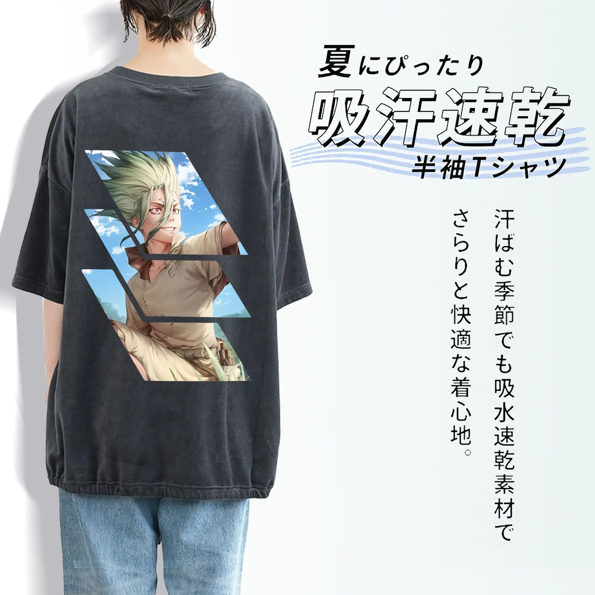 ドクターストーン グッズ,石神千空