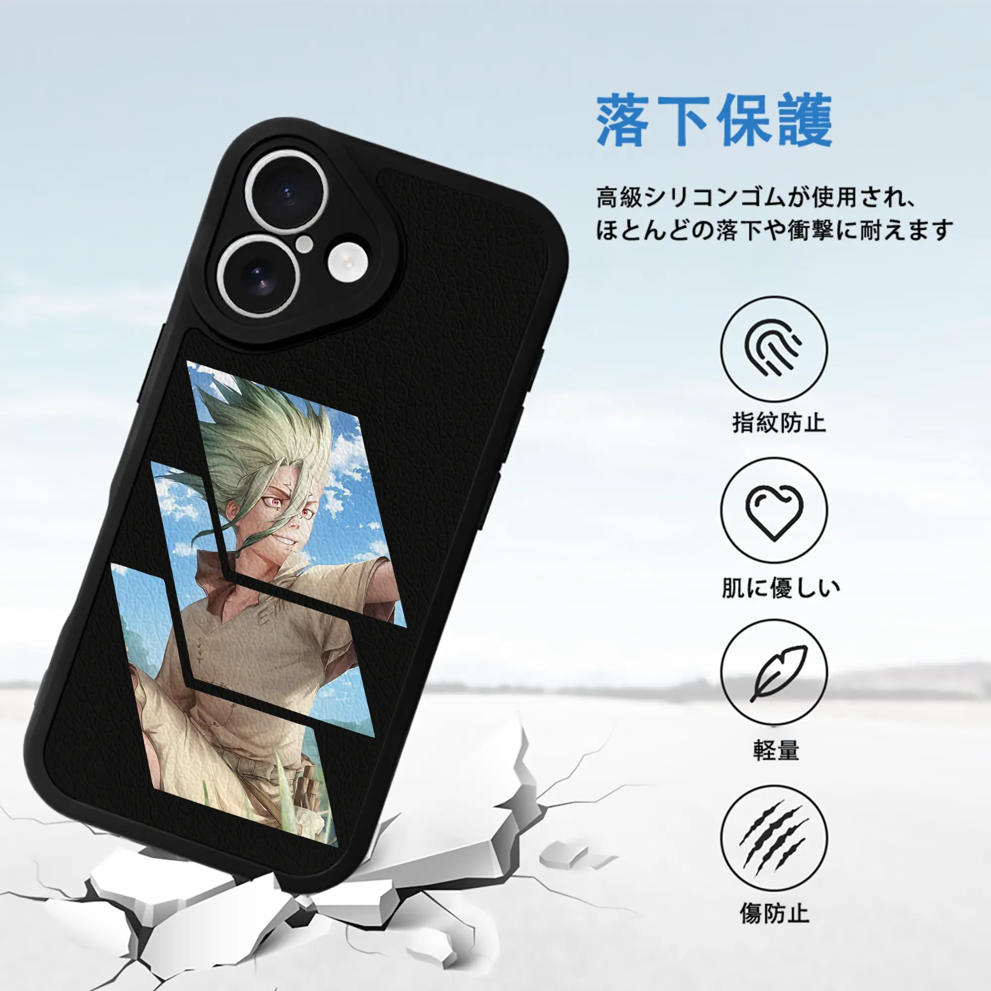 ドクターストーン グッズ,石神千空