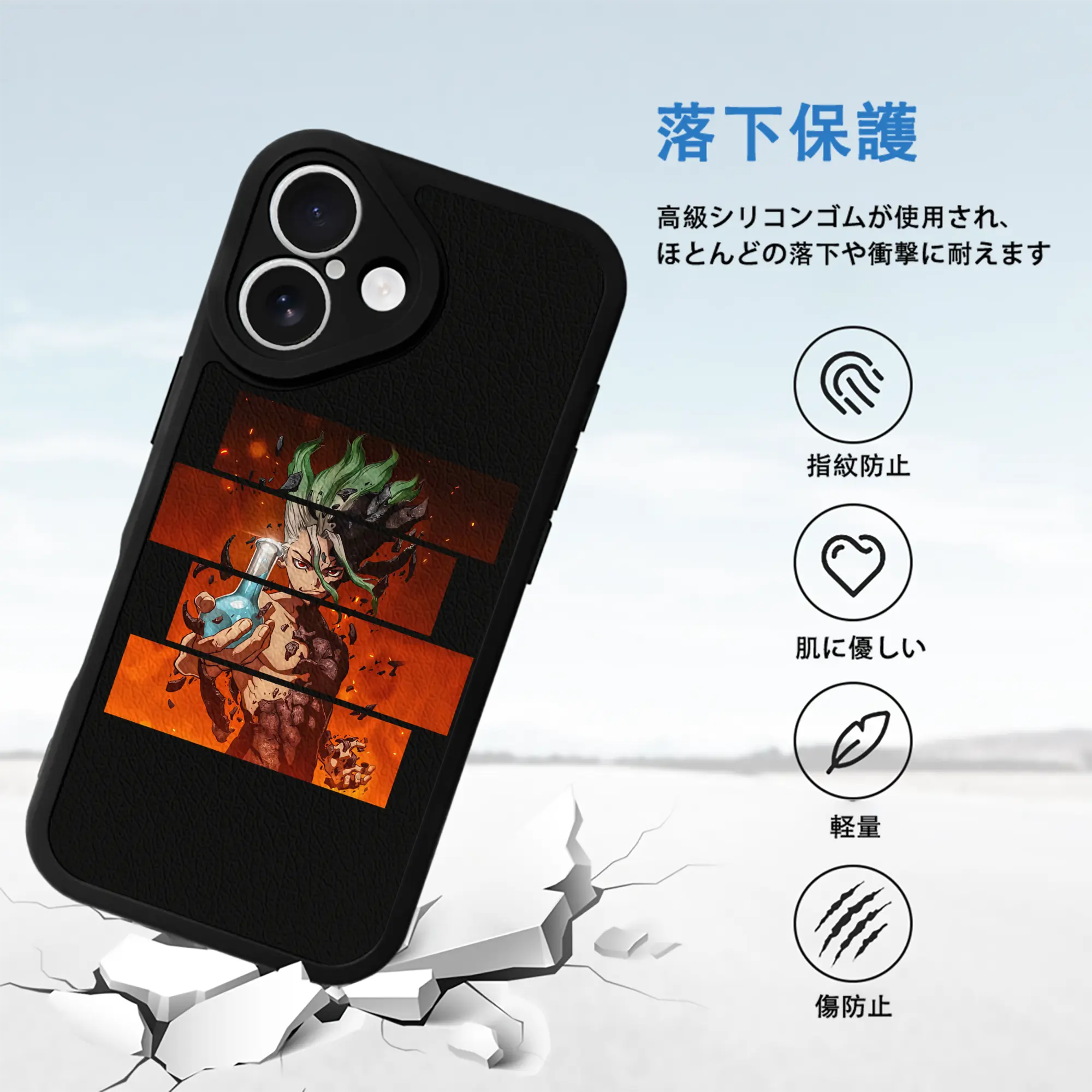 ドクターストーン グッズ,石神千空