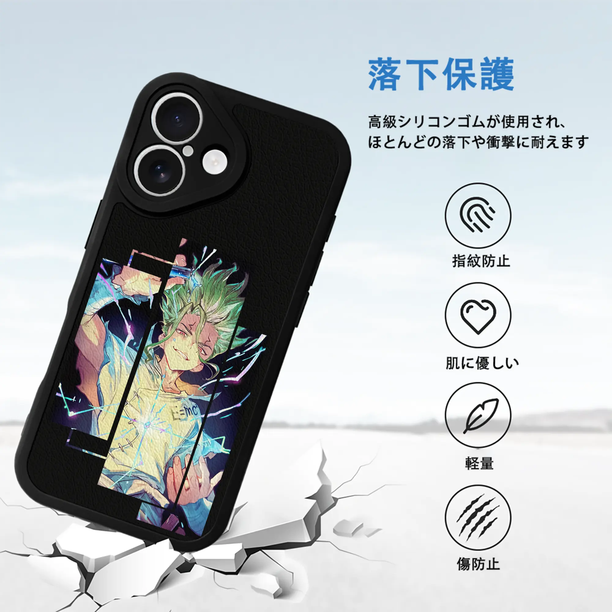 ドクターストーン グッズ,石神千空