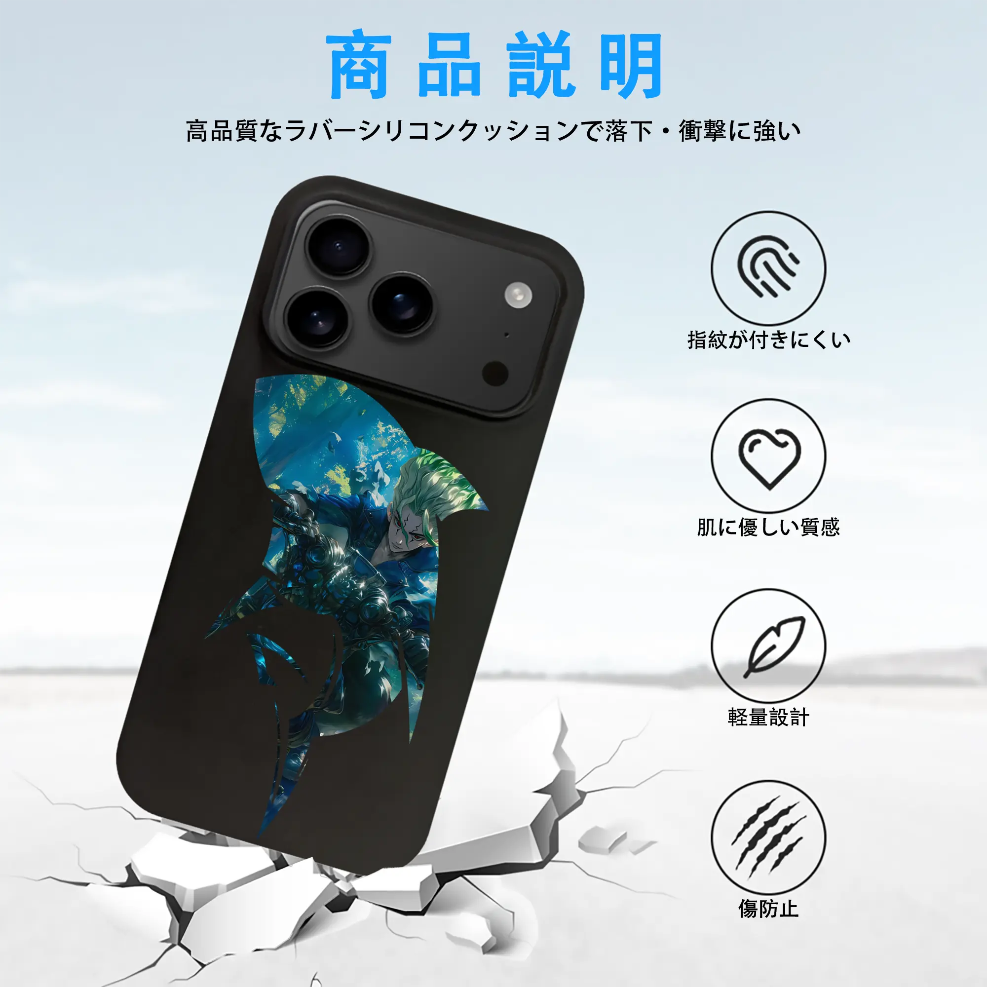 ドクターストーン グッズ,石神千空