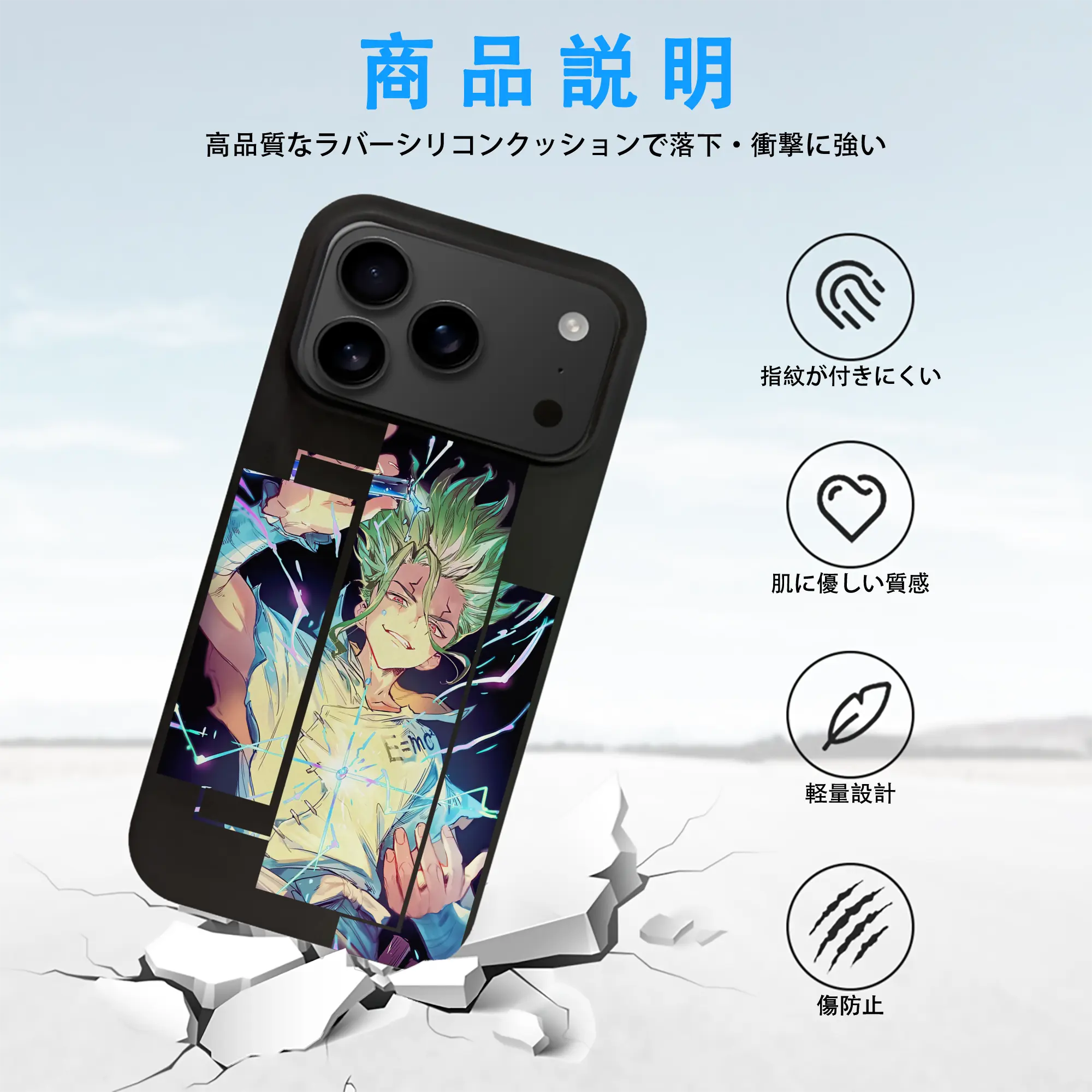 ドクターストーン グッズ,石神千空