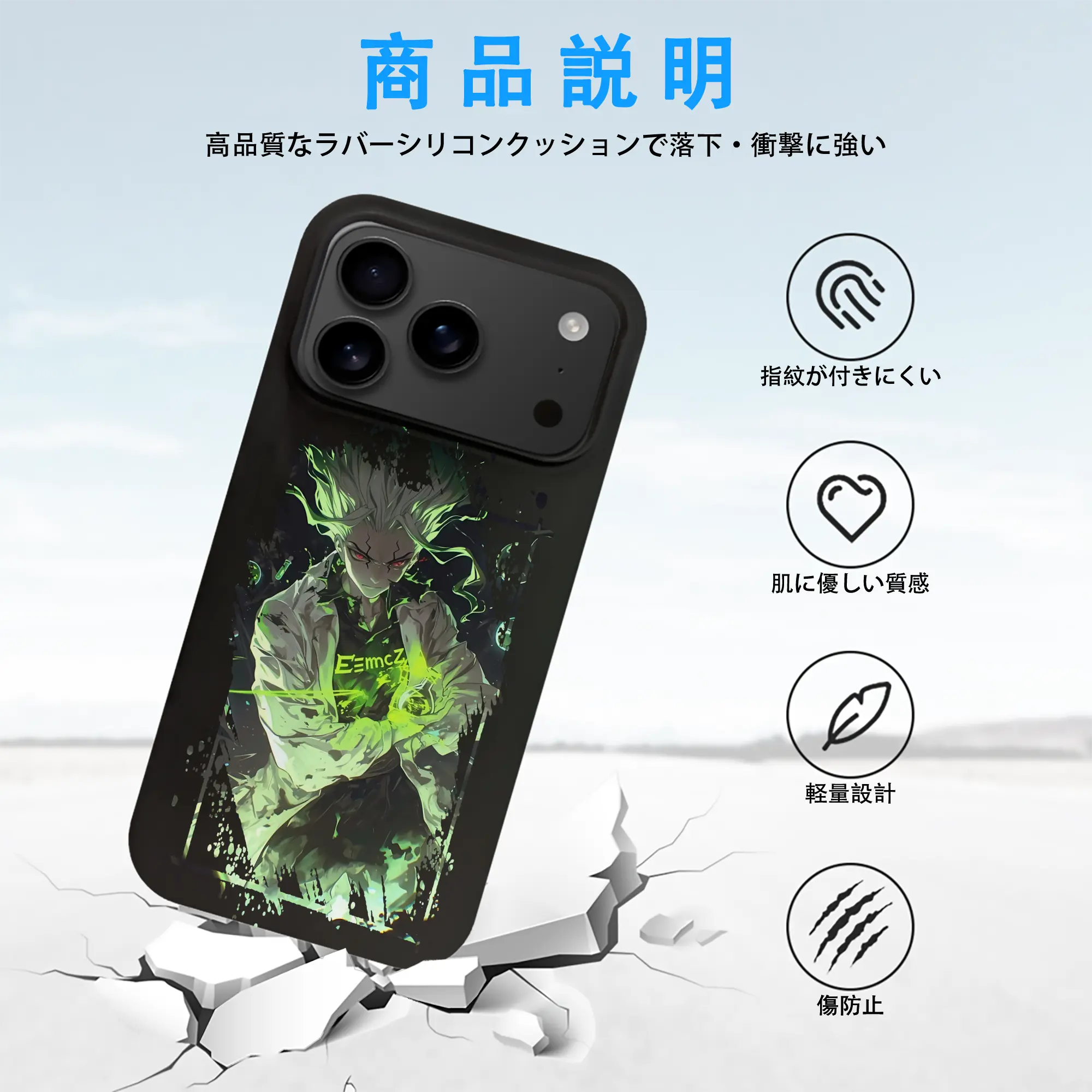 ドクターストーン グッズ,石神千空