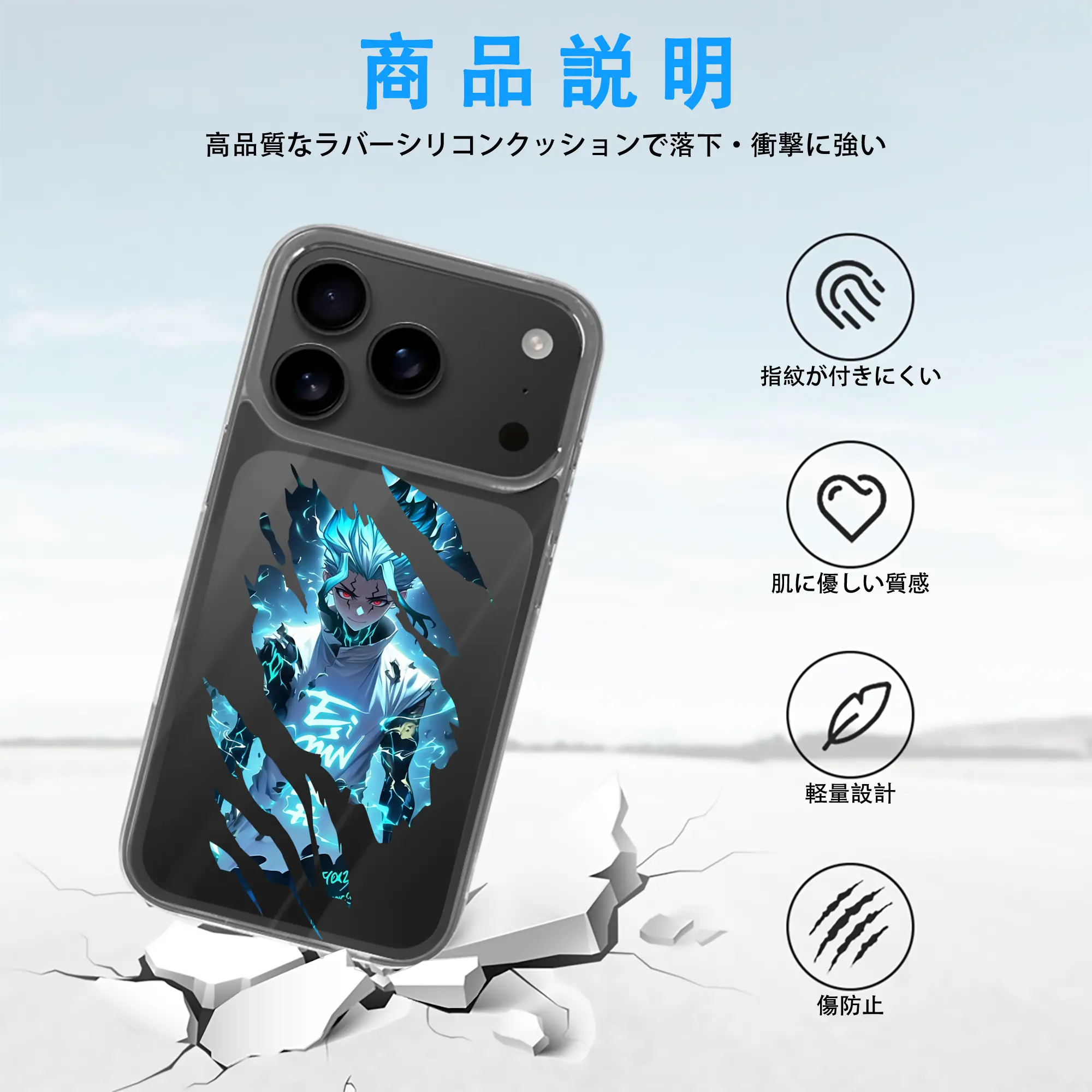 ドクターストーン グッズ,石神千空