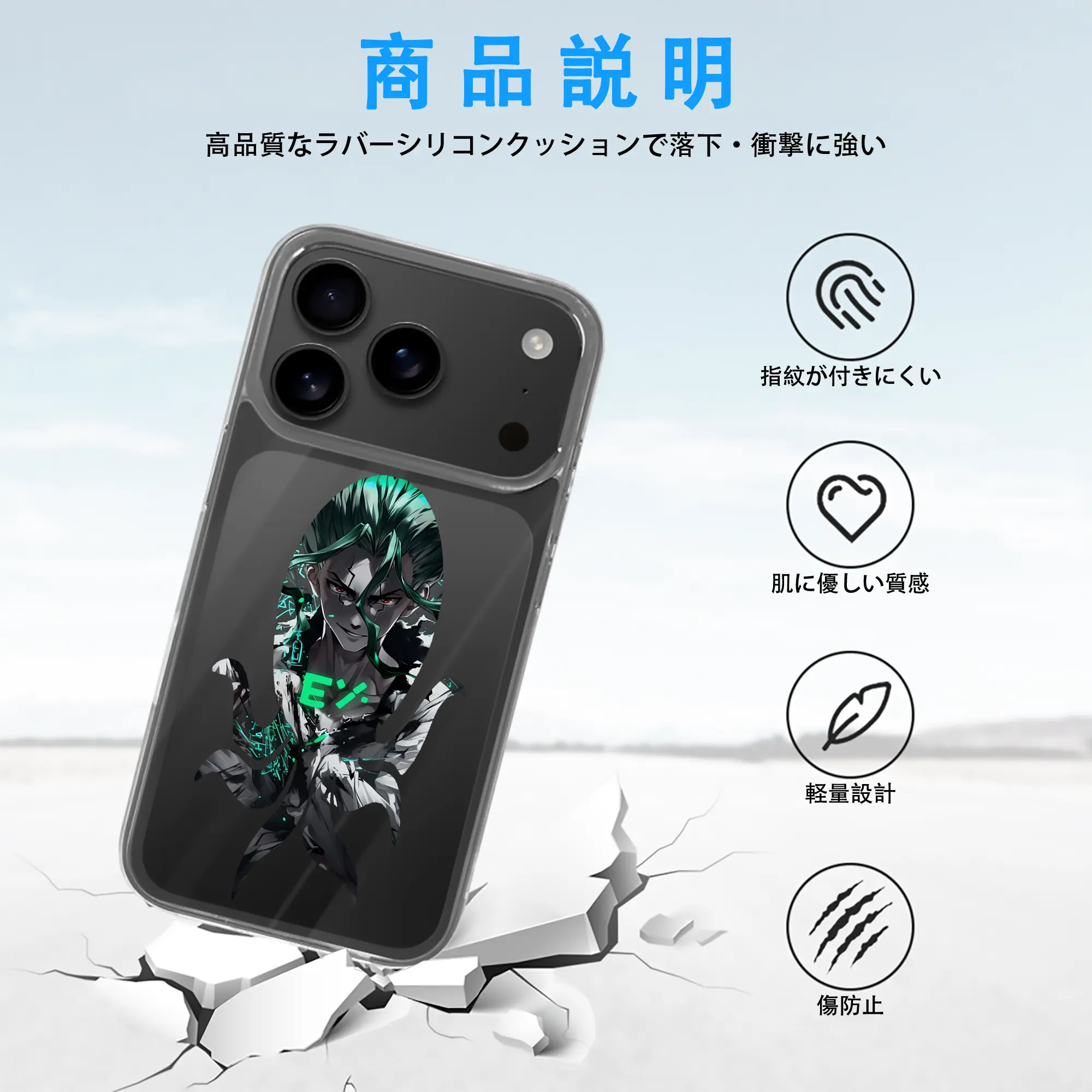 ドクターストーン グッズ,石神千空