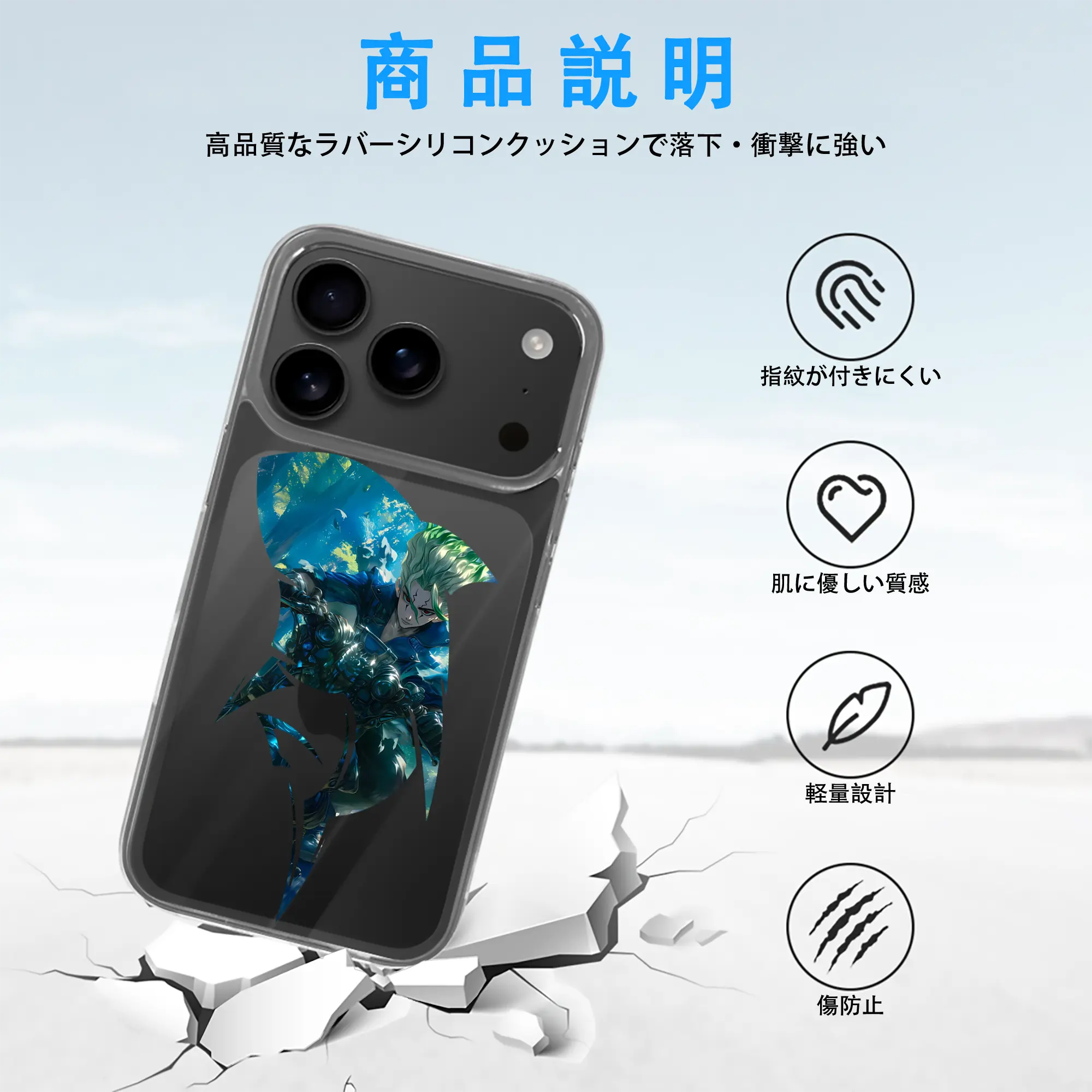 ドクターストーン グッズ,石神千空