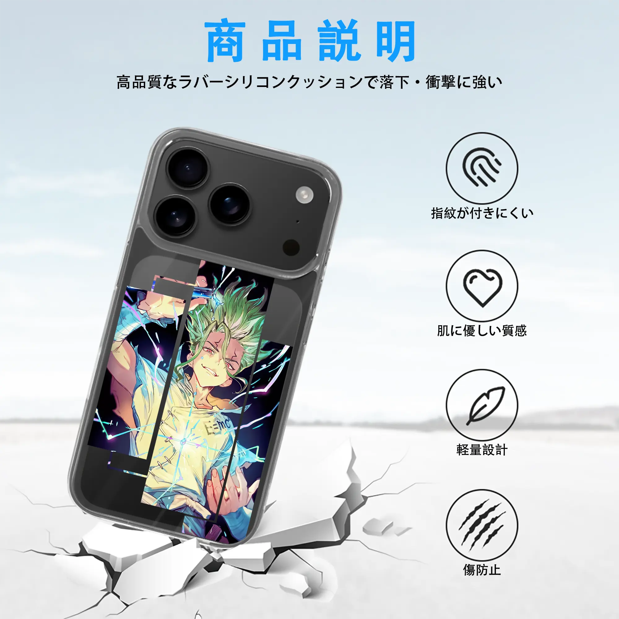 ドクターストーン グッズ,石神千空