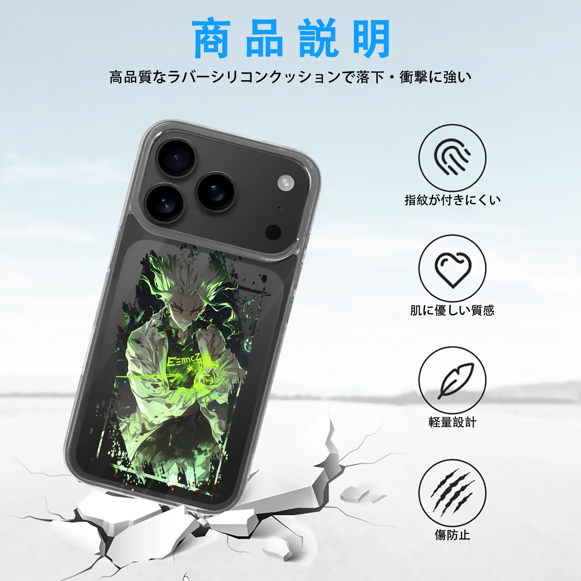 ドクターストーン グッズ,石神千空