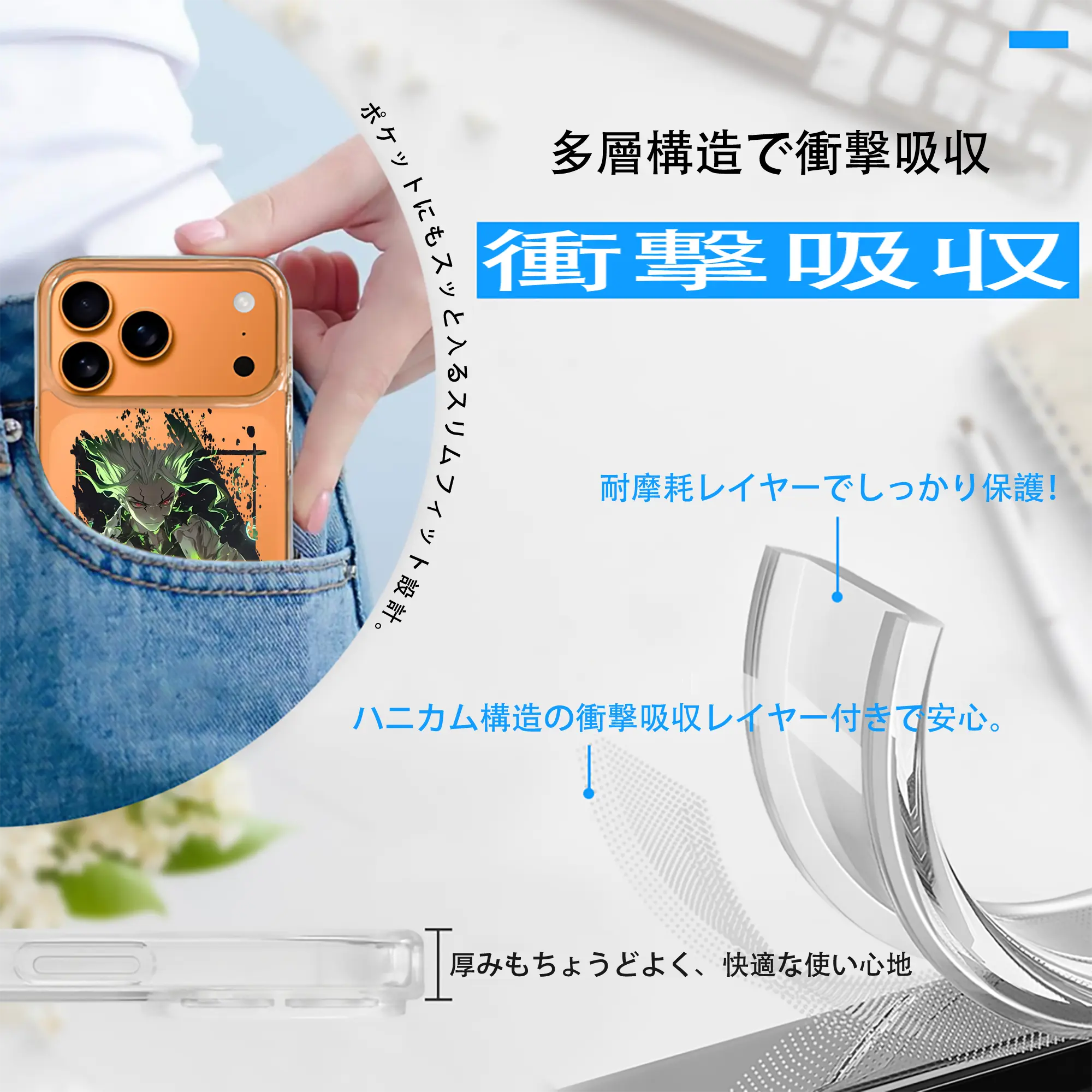 ドクターストーン グッズ,石神千空