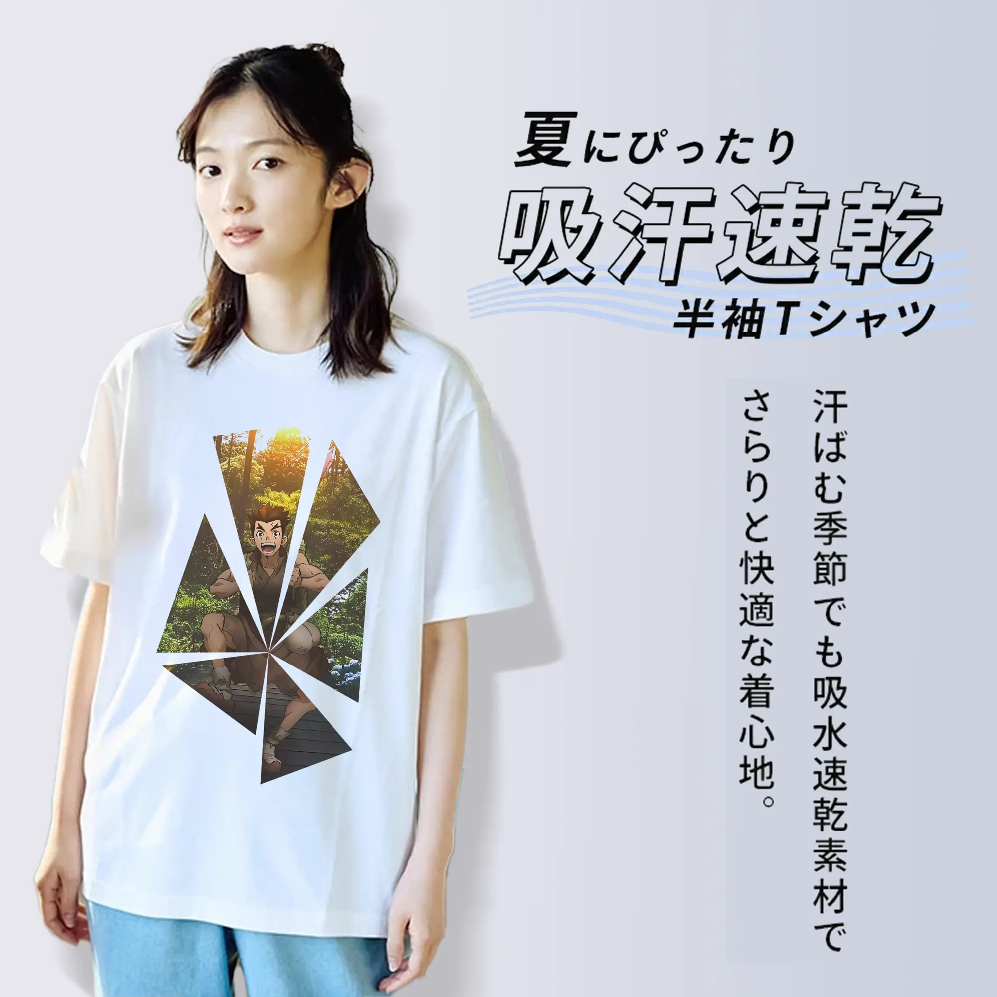 ドクターストーン グッズ,大木大樹