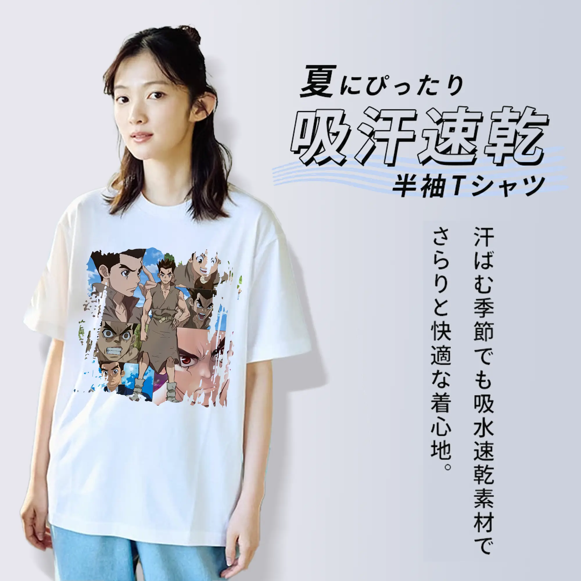 ドクターストーン グッズ,大木大樹