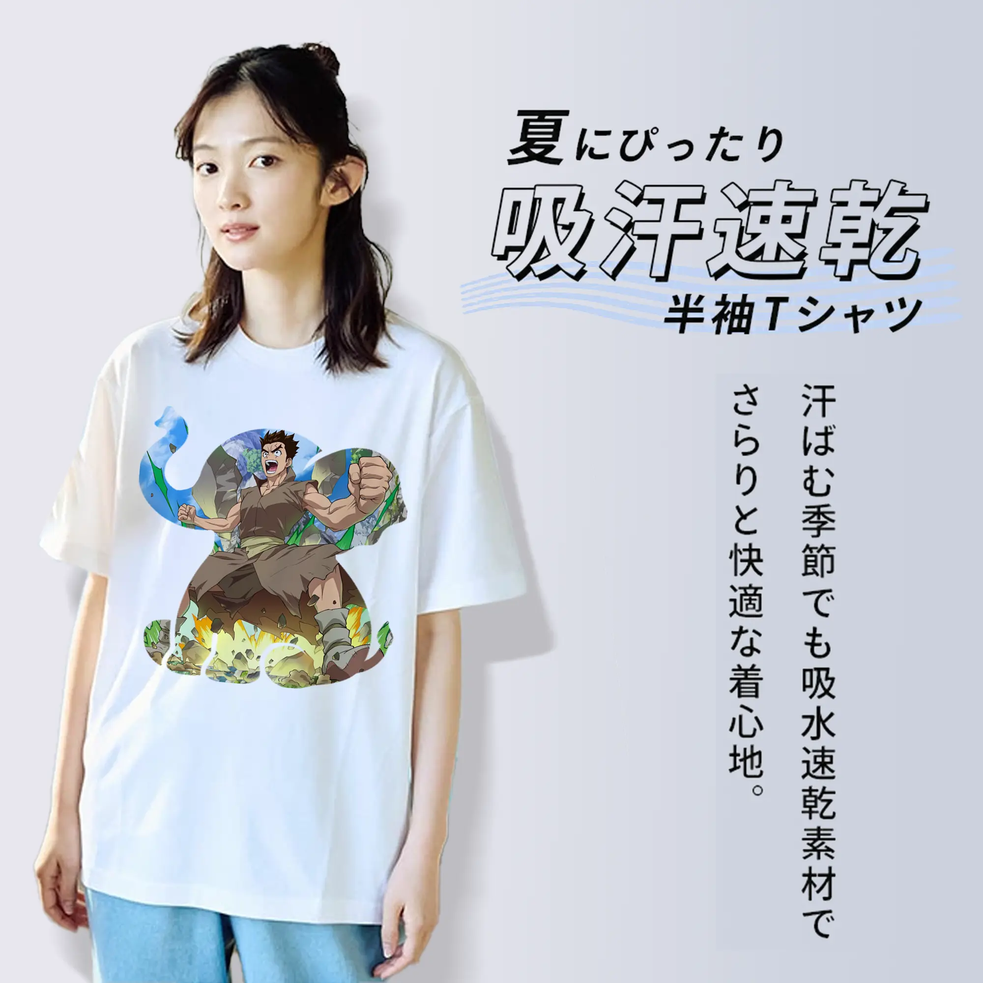 ドクターストーン グッズ,大木大樹