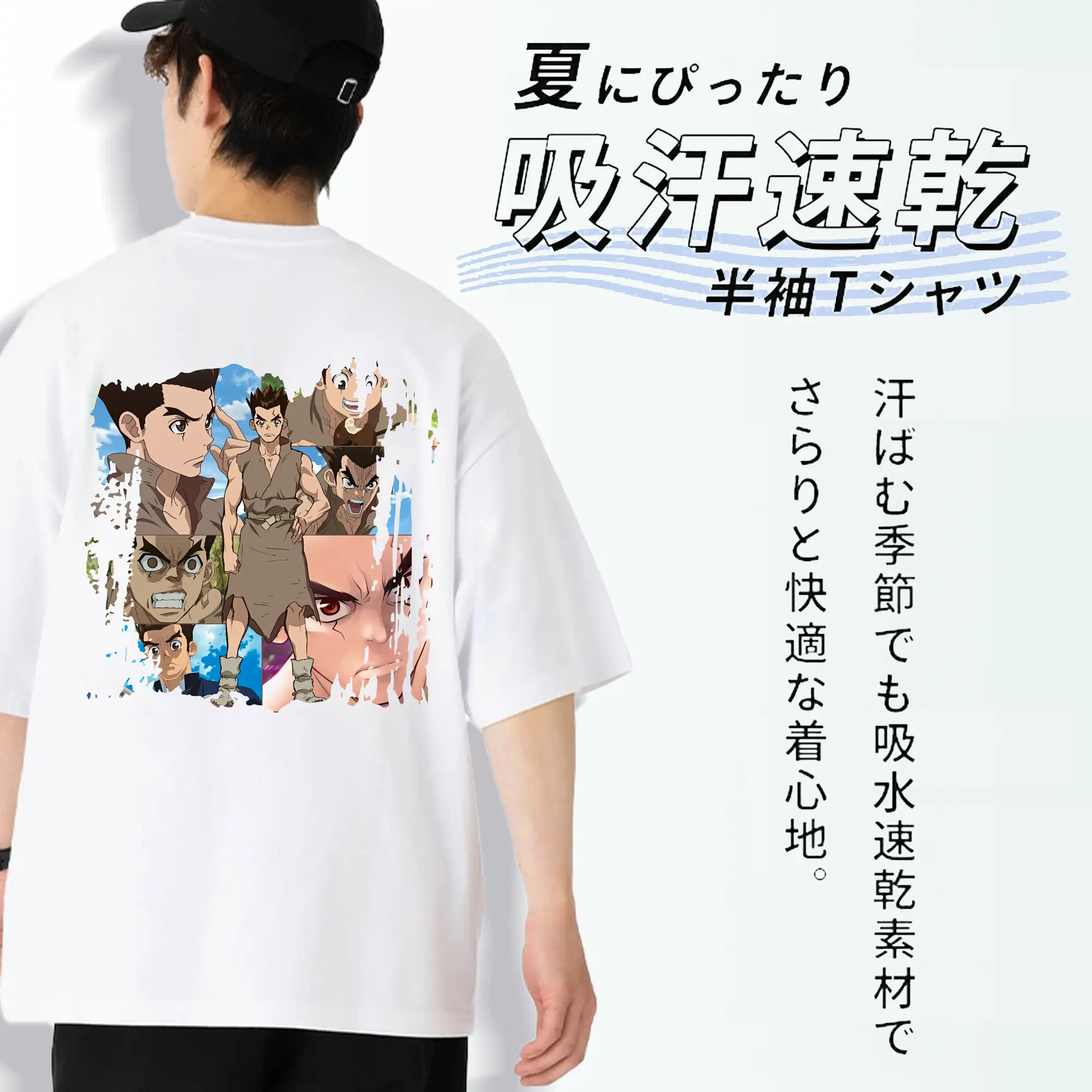 ドクターストーン グッズ,大木大樹