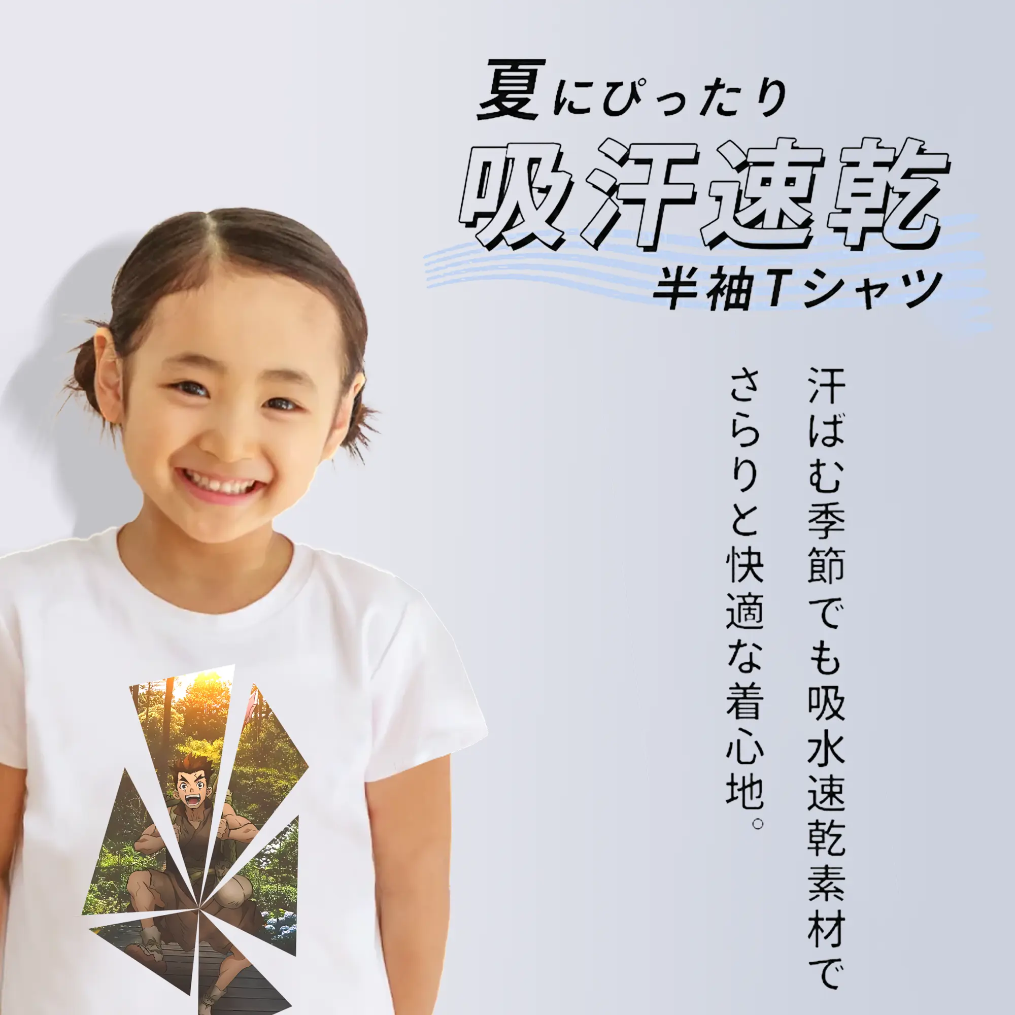 ドクターストーン グッズ,大木大樹