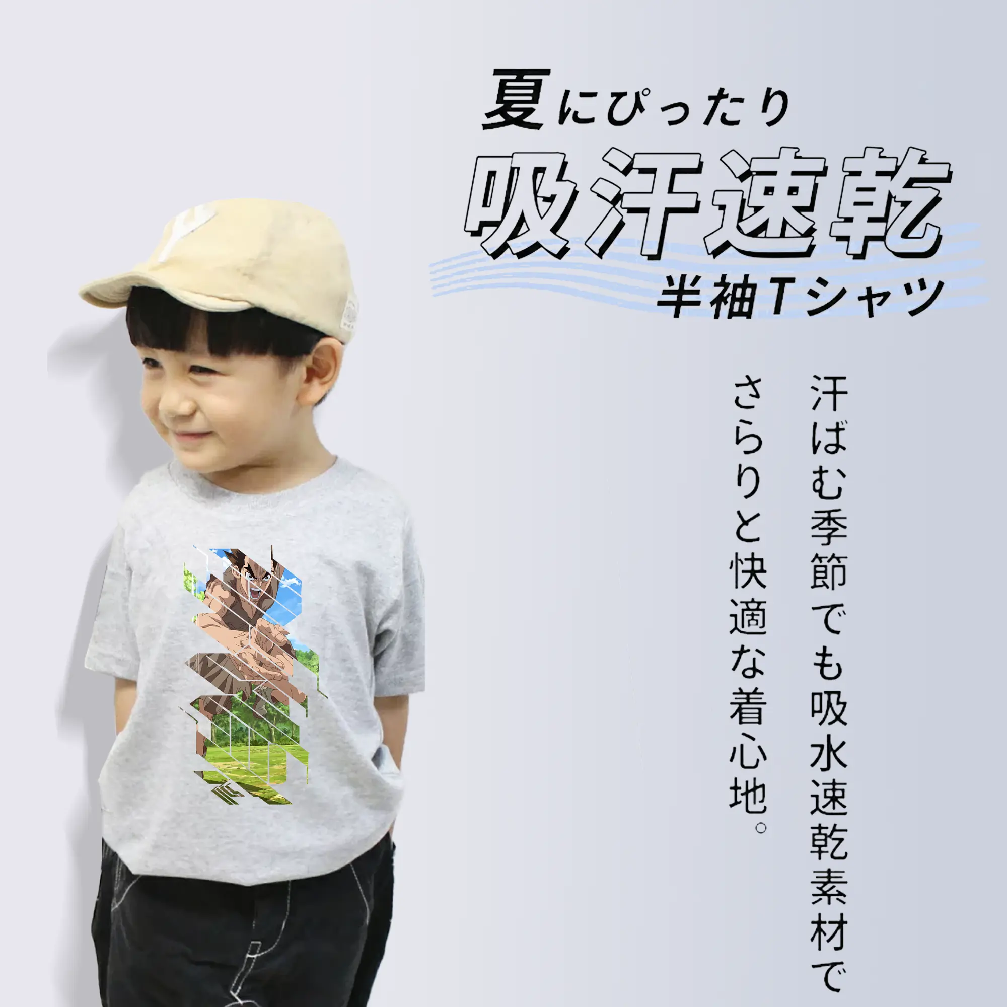 ドクターストーン グッズ,大木大樹