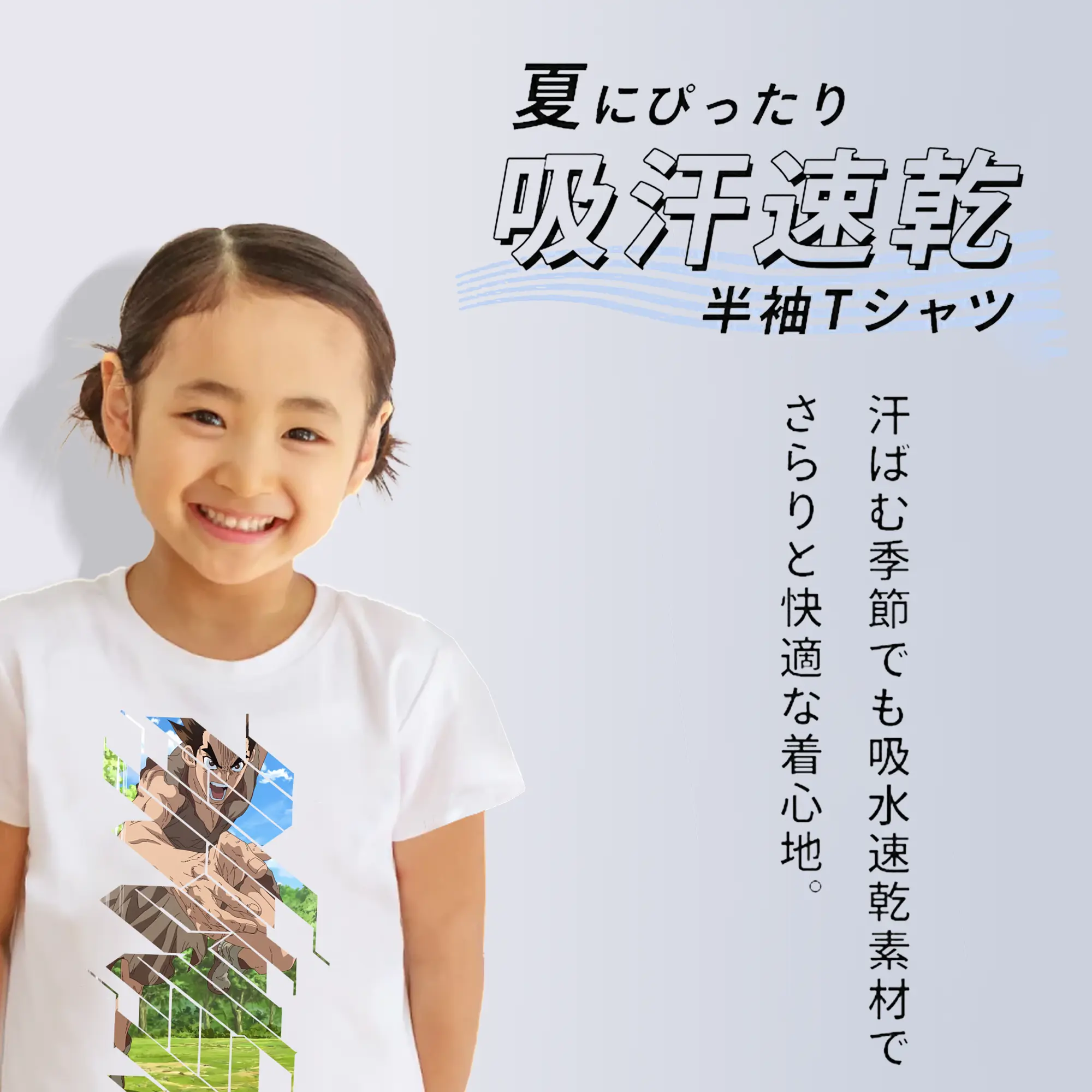 ドクターストーン グッズ,大木大樹