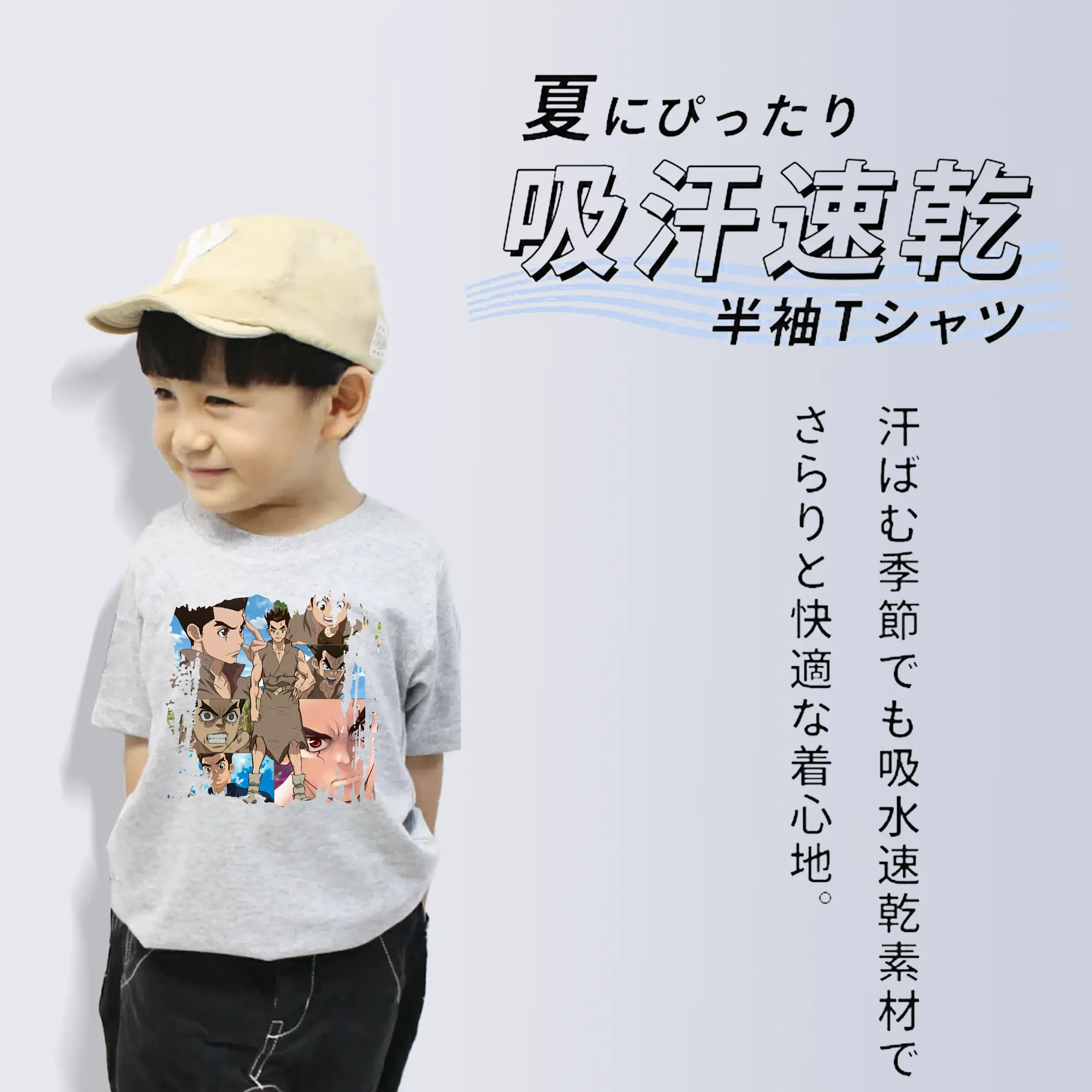 ドクターストーン グッズ,大木大樹