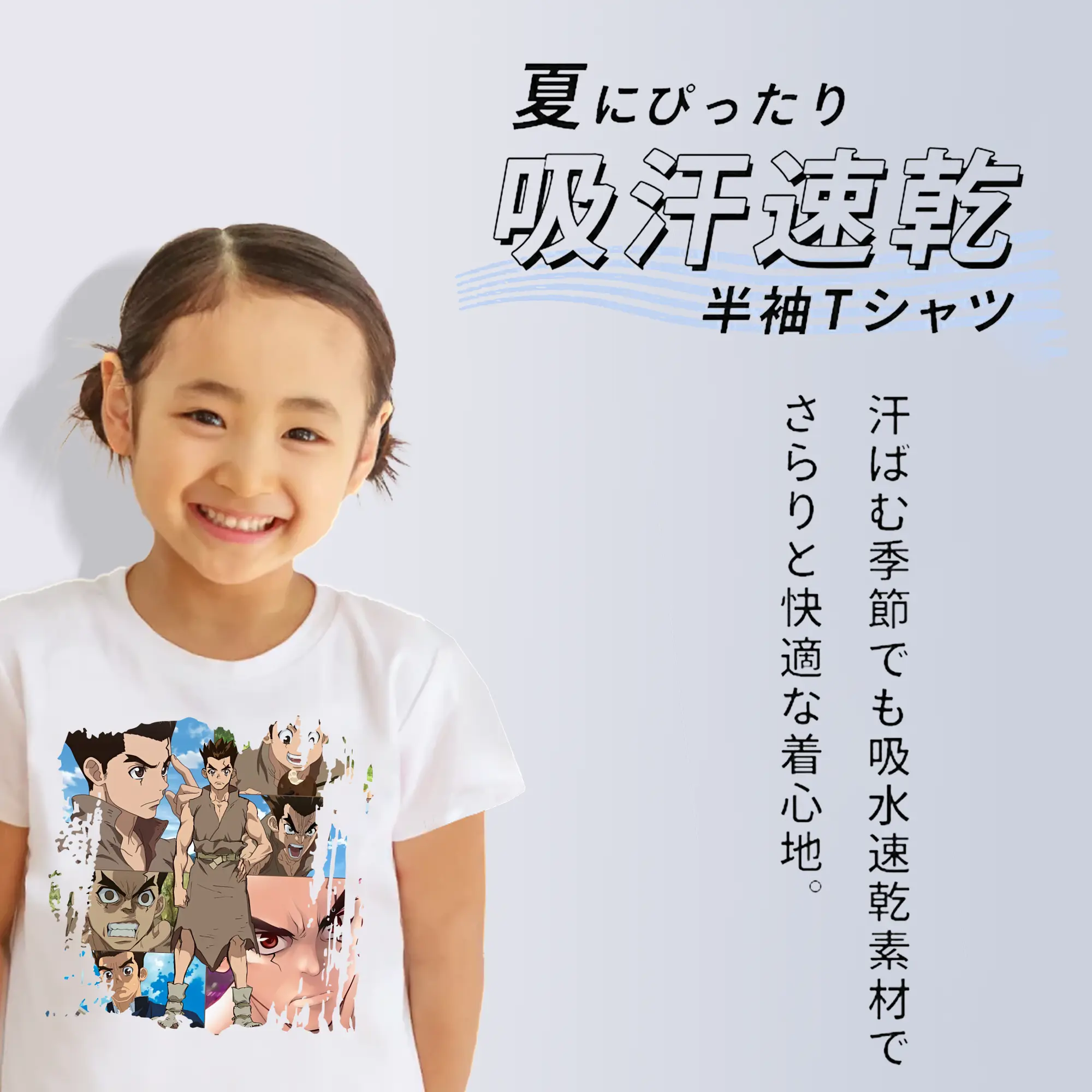 ドクターストーン グッズ,大木大樹