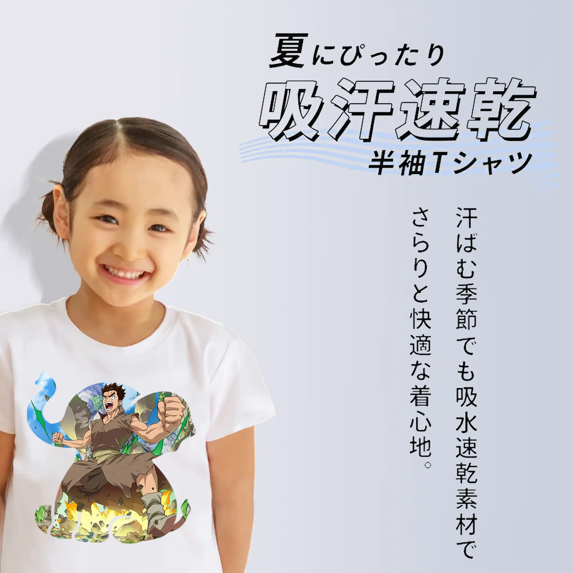 ドクターストーン グッズ,大木大樹