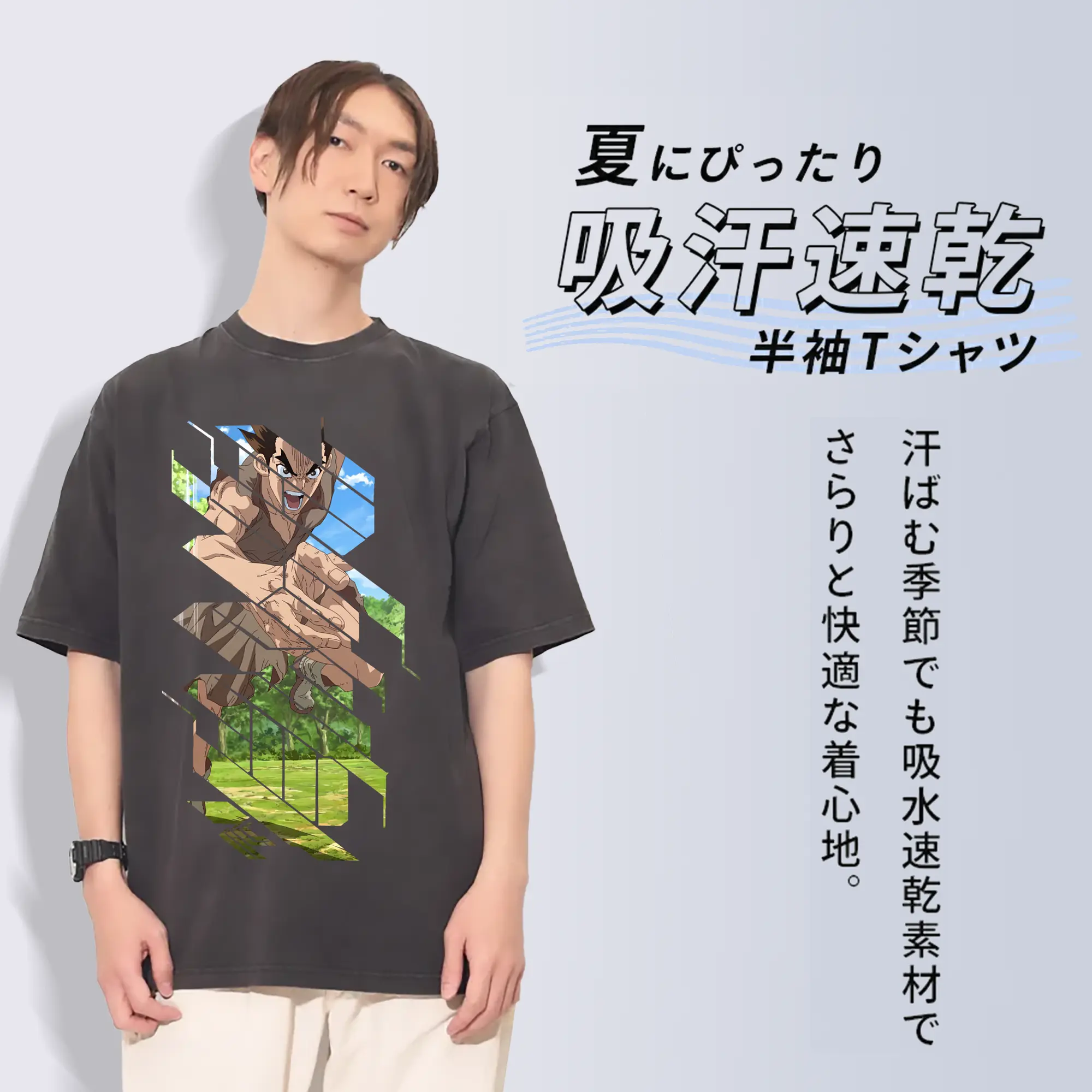 ドクターストーン グッズ,大木大樹