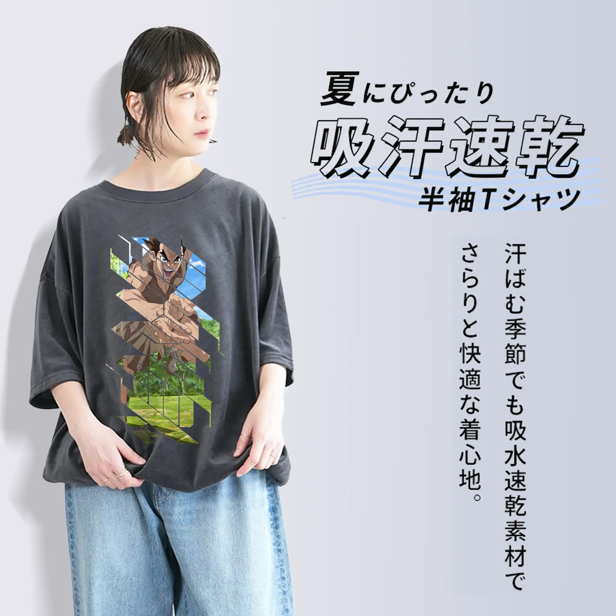 ドクターストーン グッズ,大木大樹