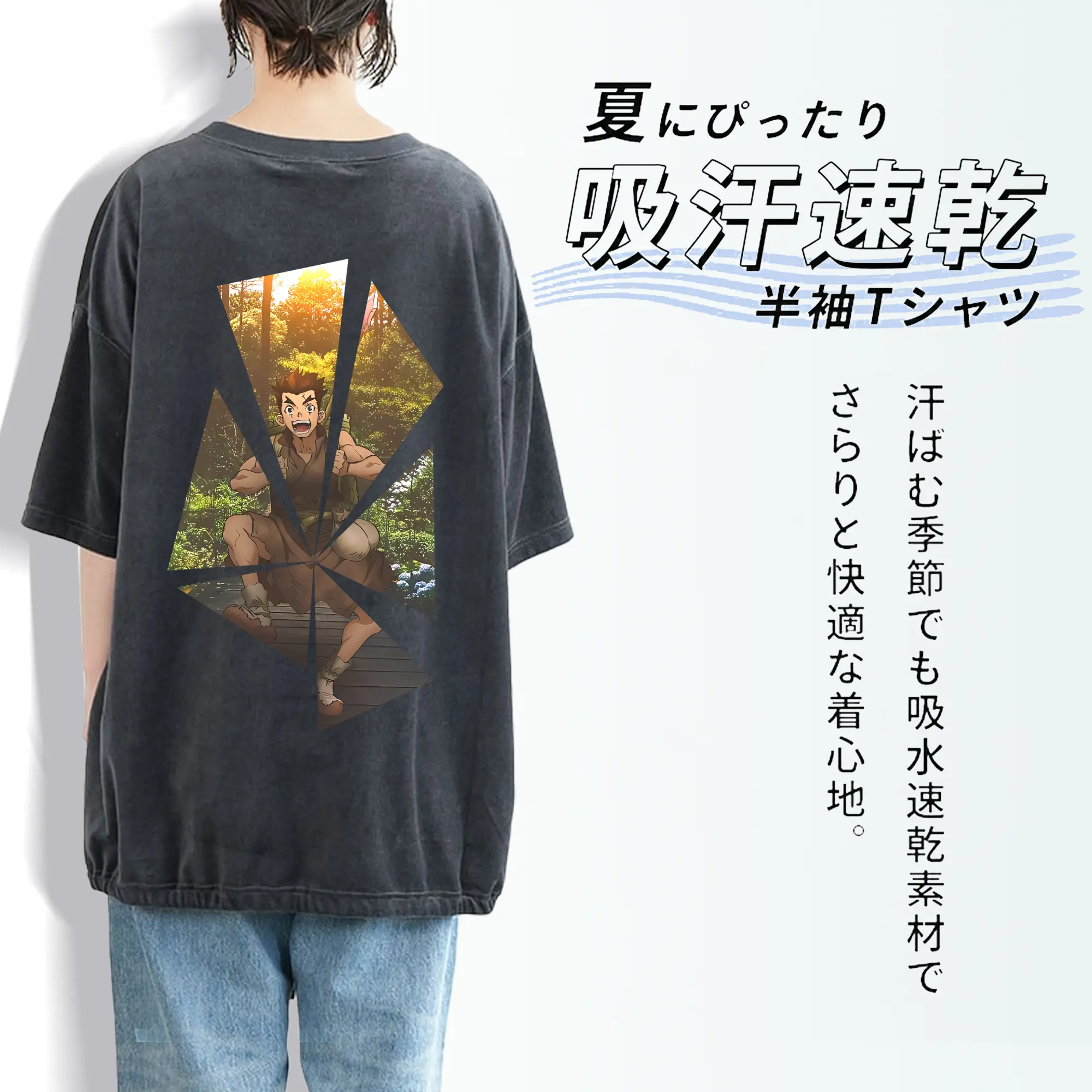 ドクターストーン グッズ,大木大樹