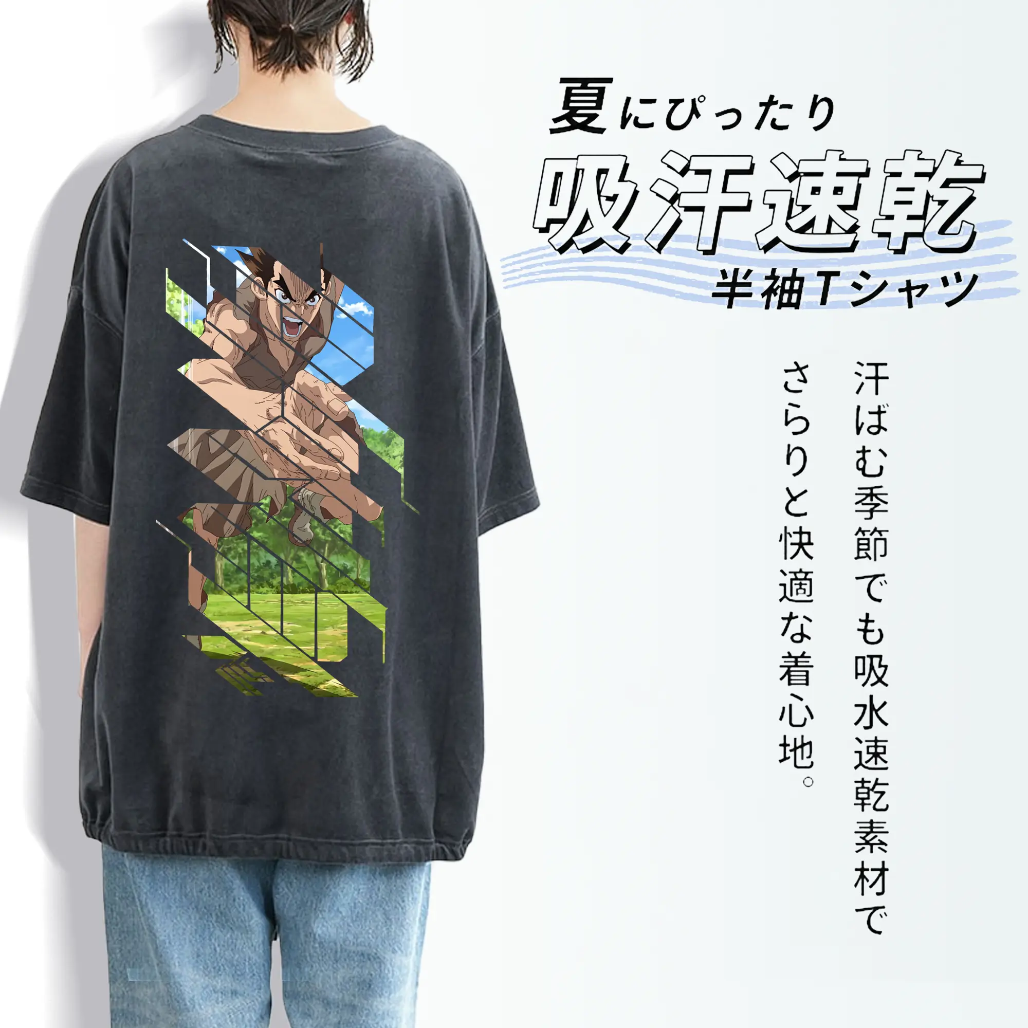 ドクターストーン グッズ,大木大樹