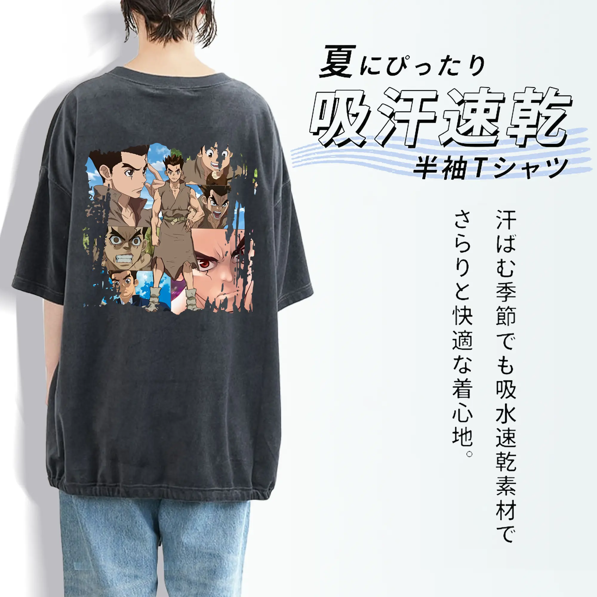 ドクターストーン グッズ,大木大樹