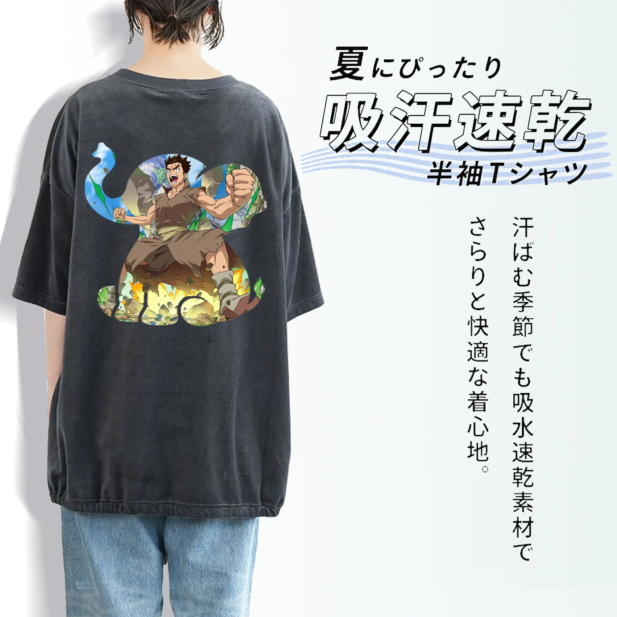 ドクターストーン グッズ,大木大樹