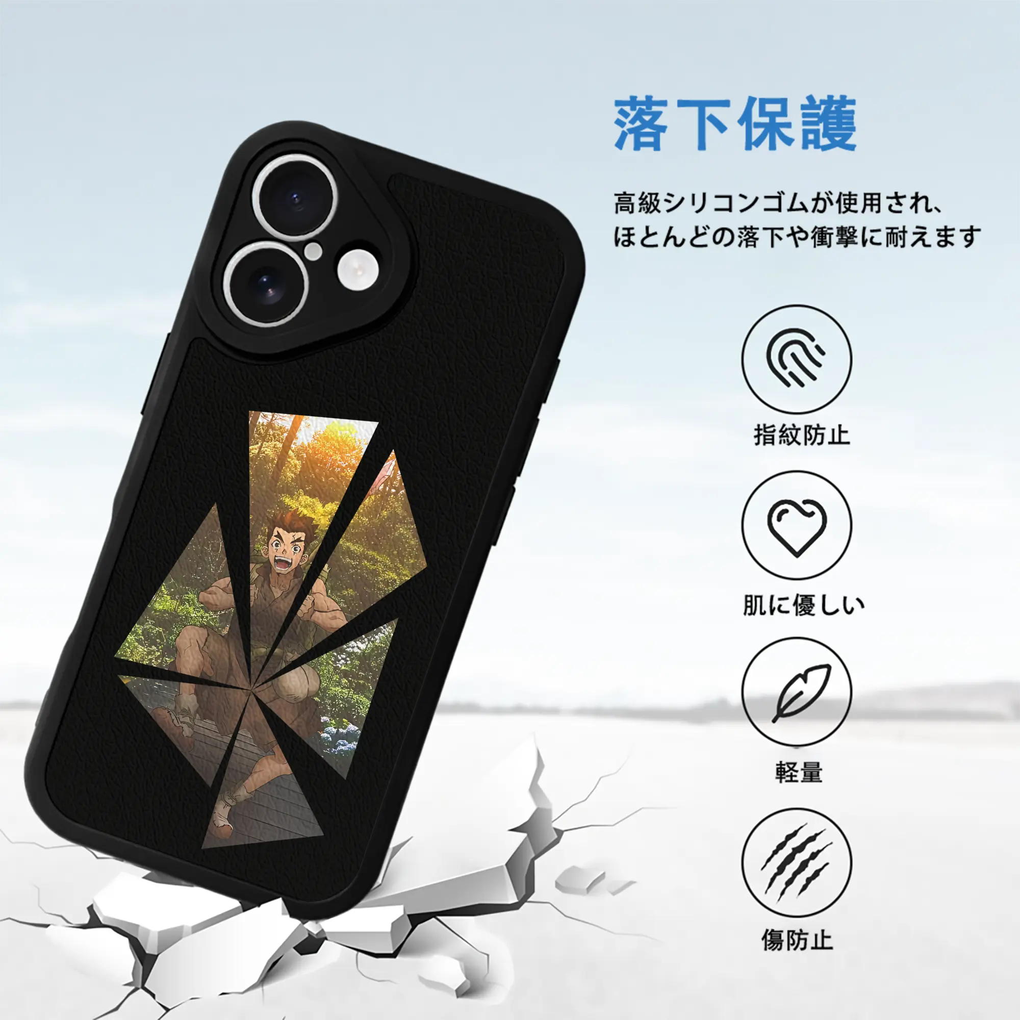 ドクターストーン グッズ,大木大樹