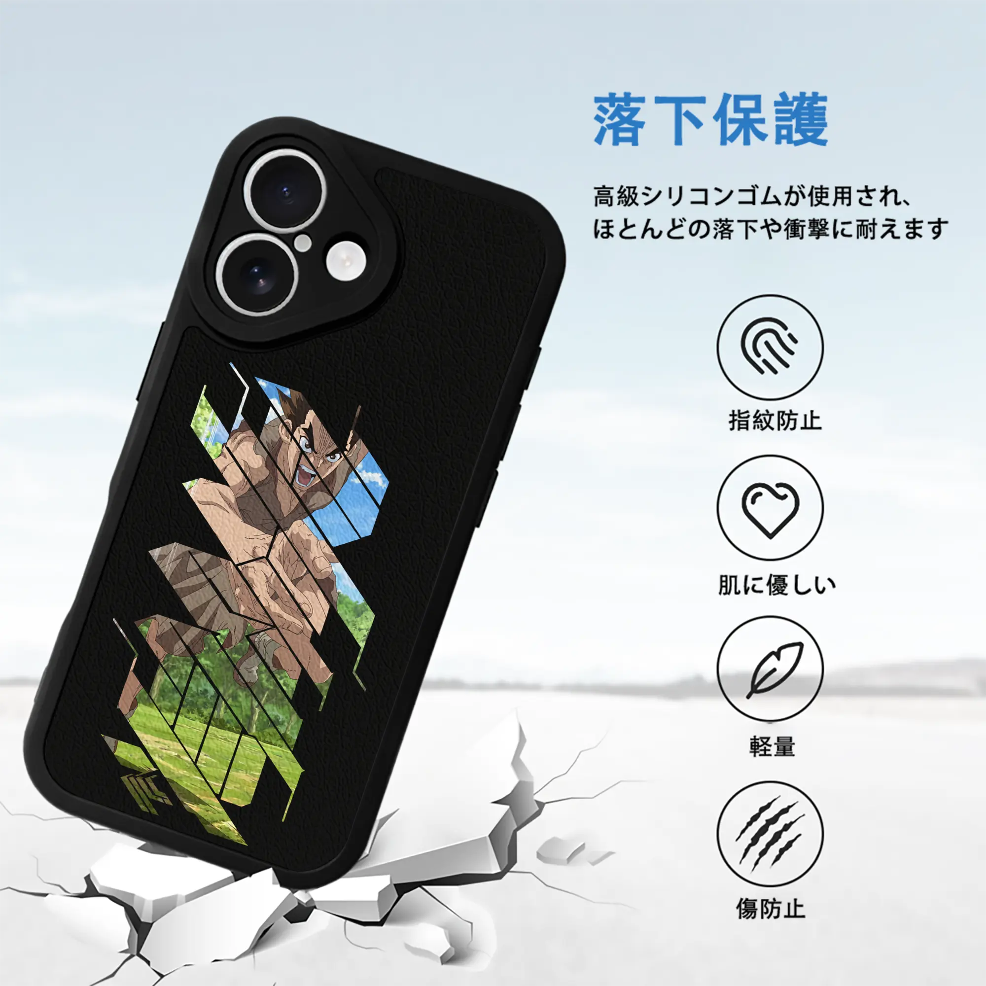 ドクターストーン グッズ,大木大樹