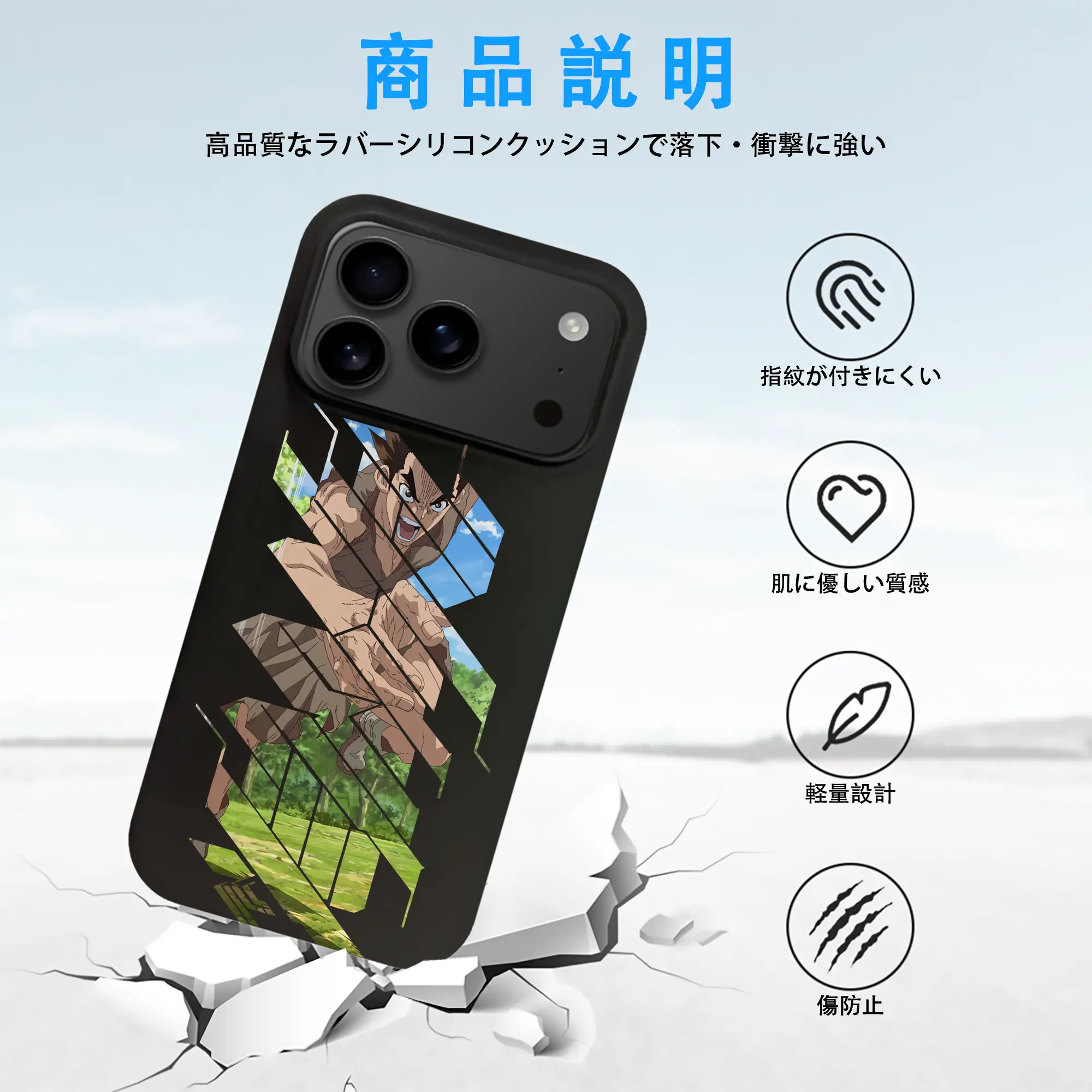 ドクターストーン グッズ,大木大樹