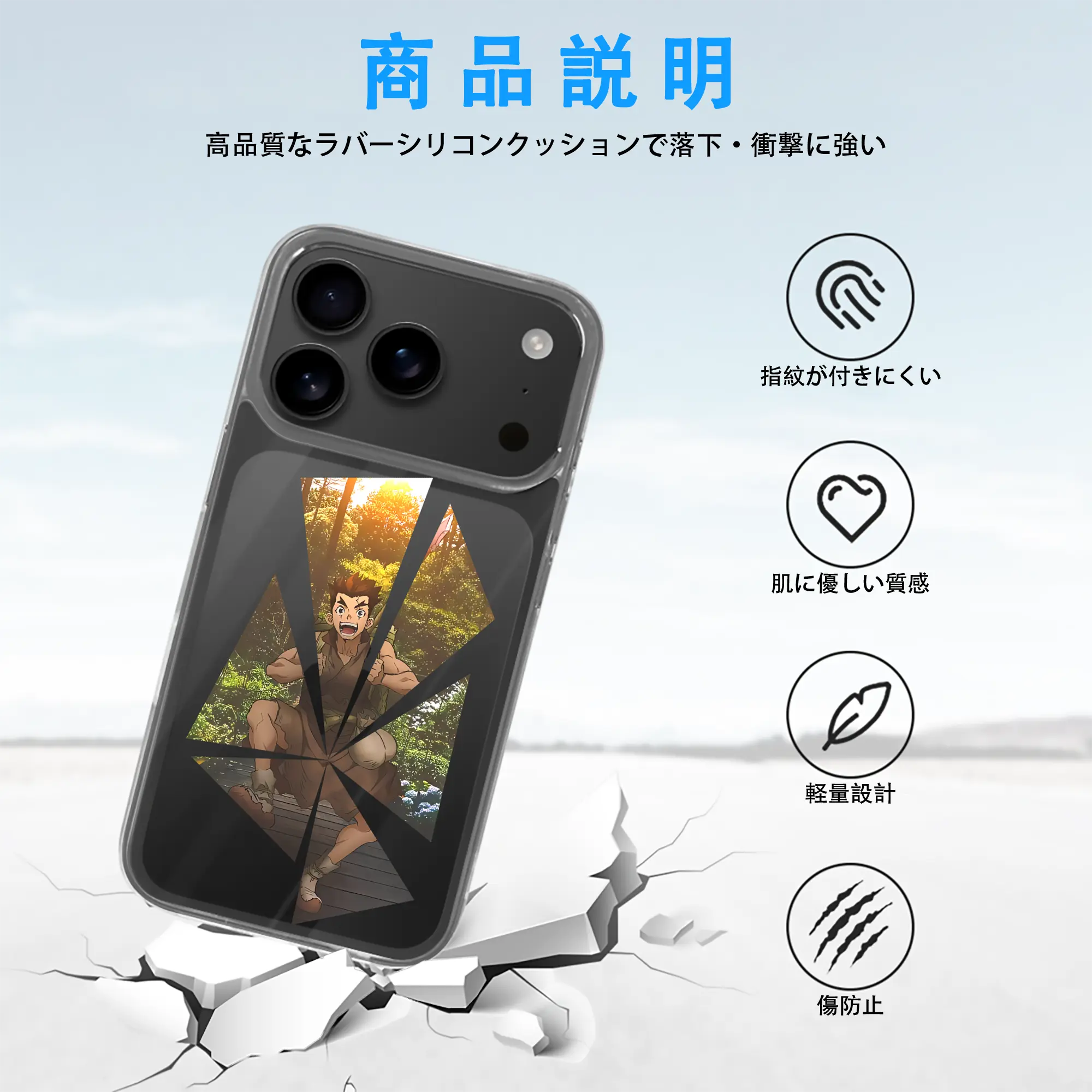 ドクターストーン グッズ,大木大樹