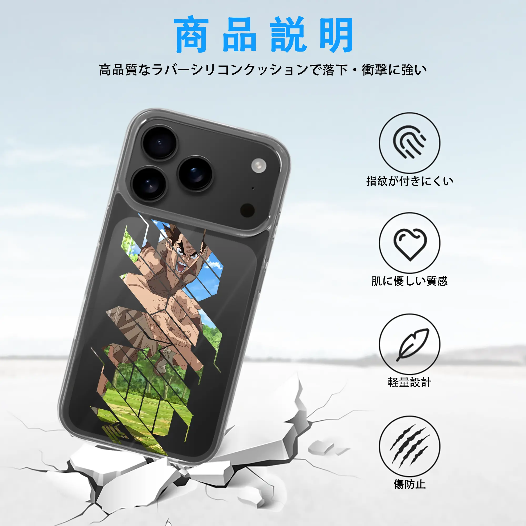 ドクターストーン グッズ,大木大樹