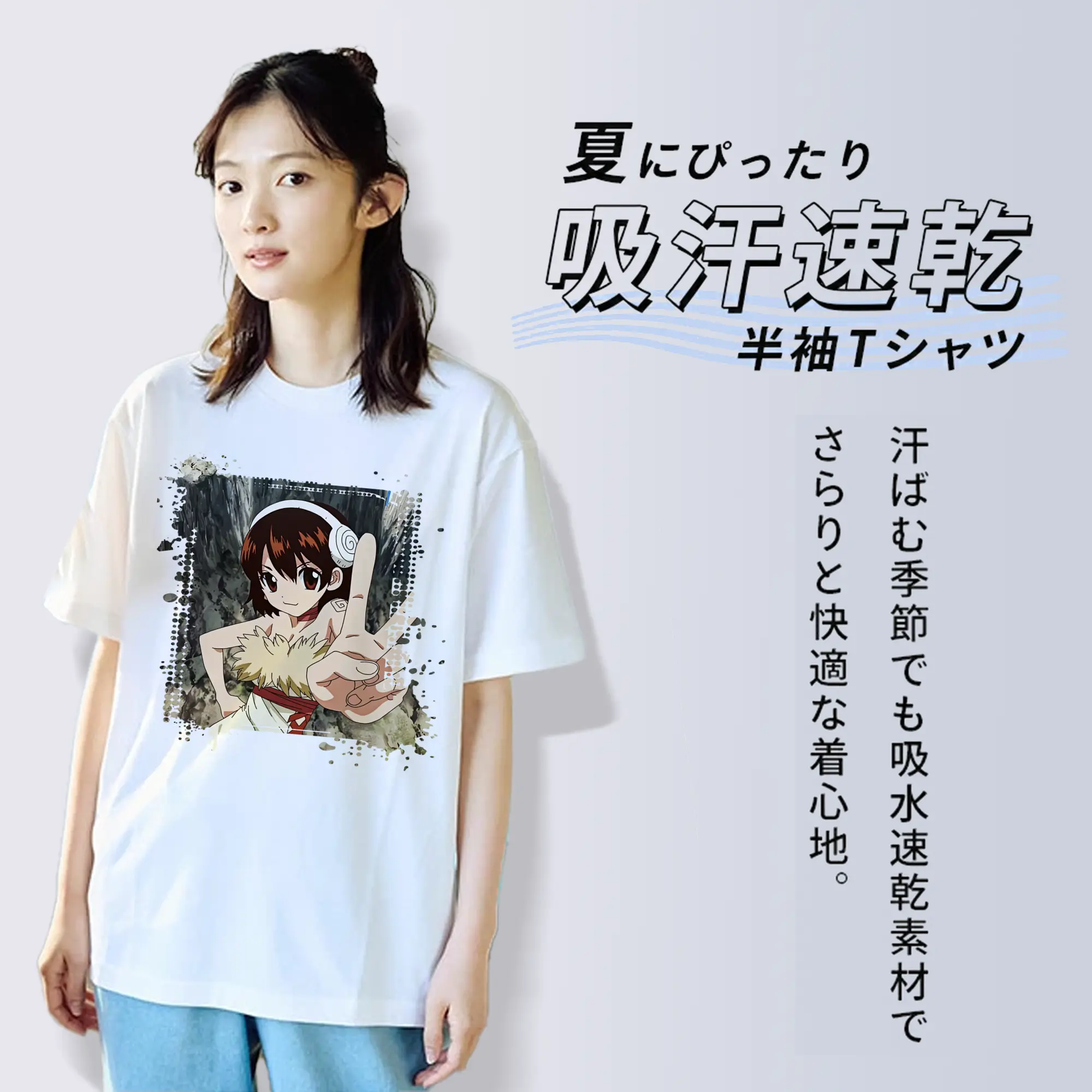 ドクターストーン グッズ,小川杠