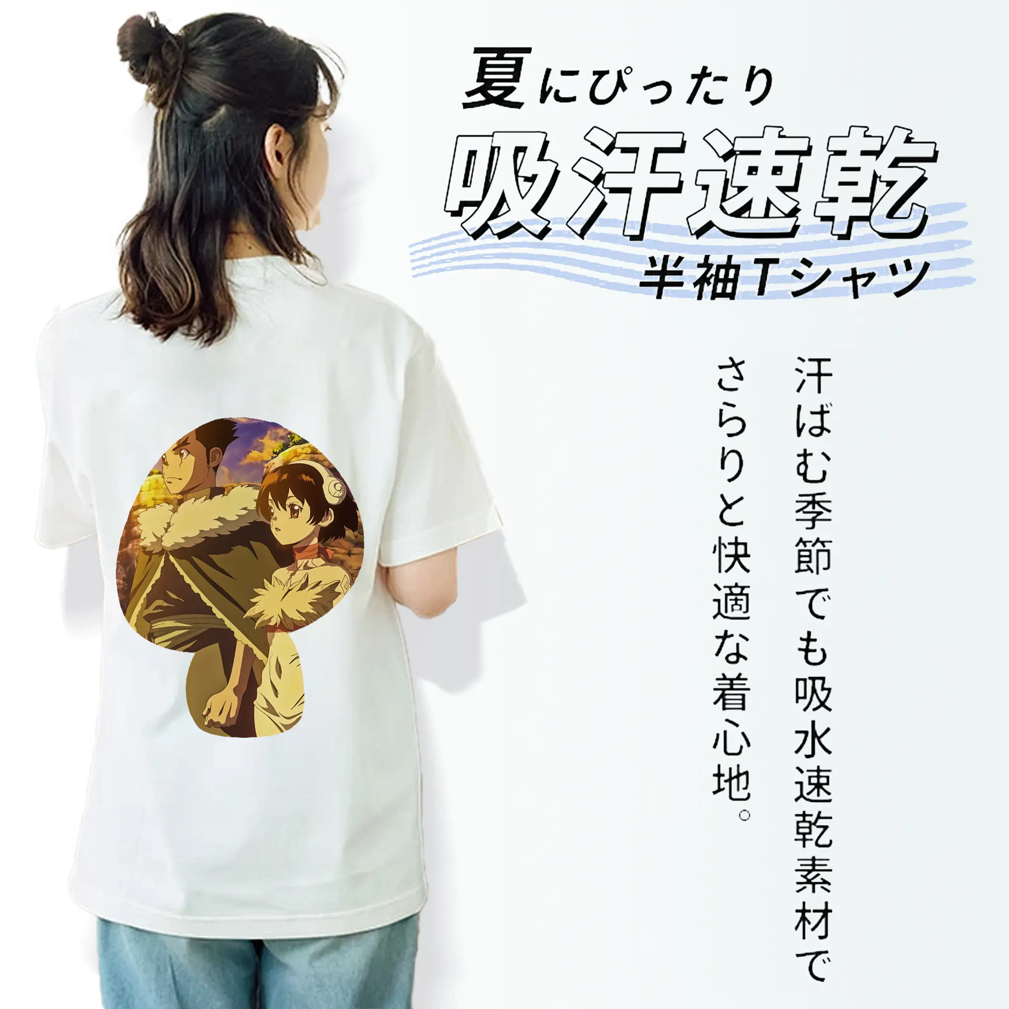 ドクターストーン グッズ,小川杠