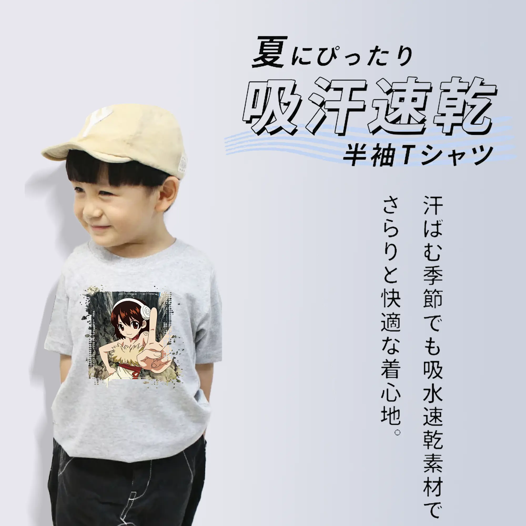 ドクターストーン グッズ,小川杠