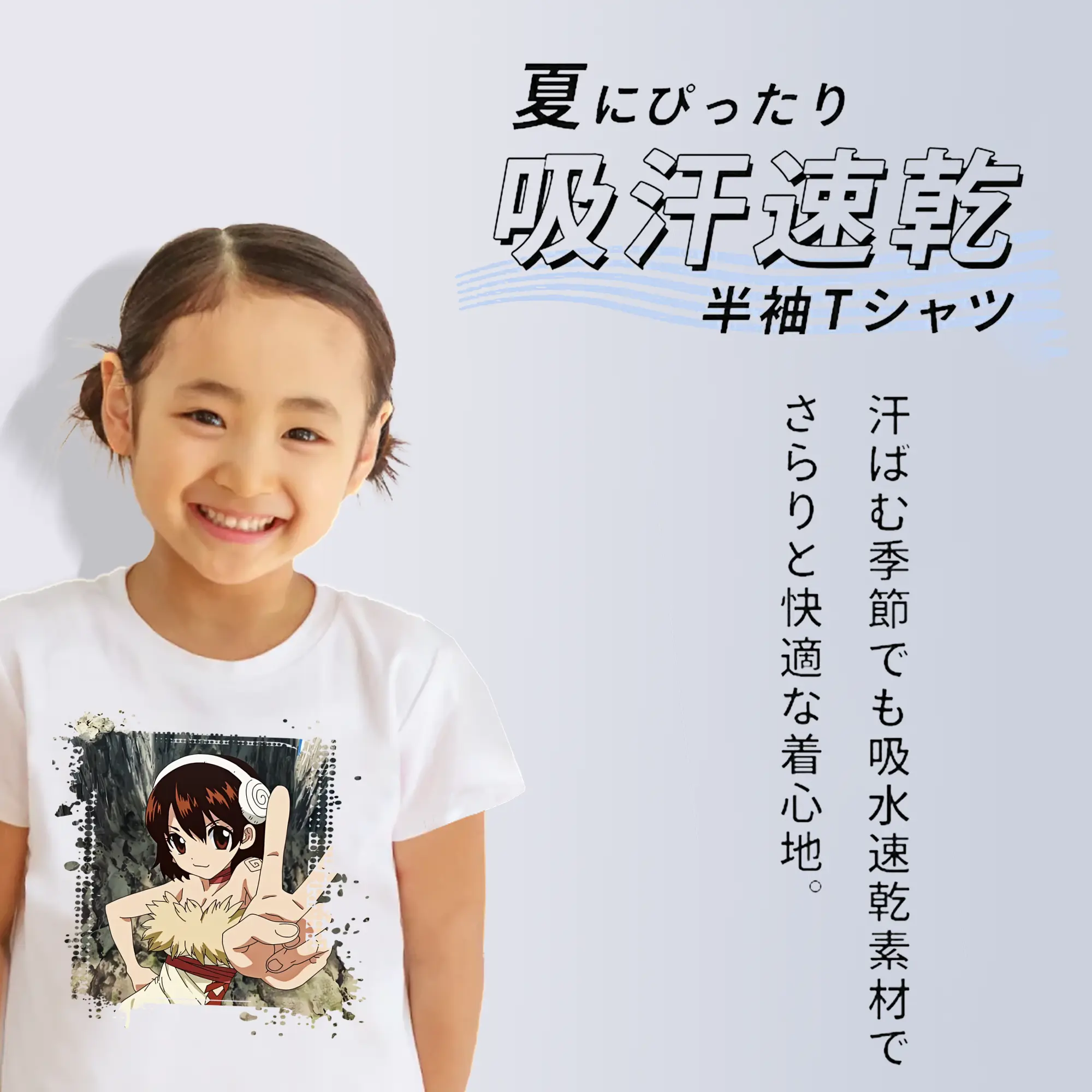 ドクターストーン グッズ,小川杠