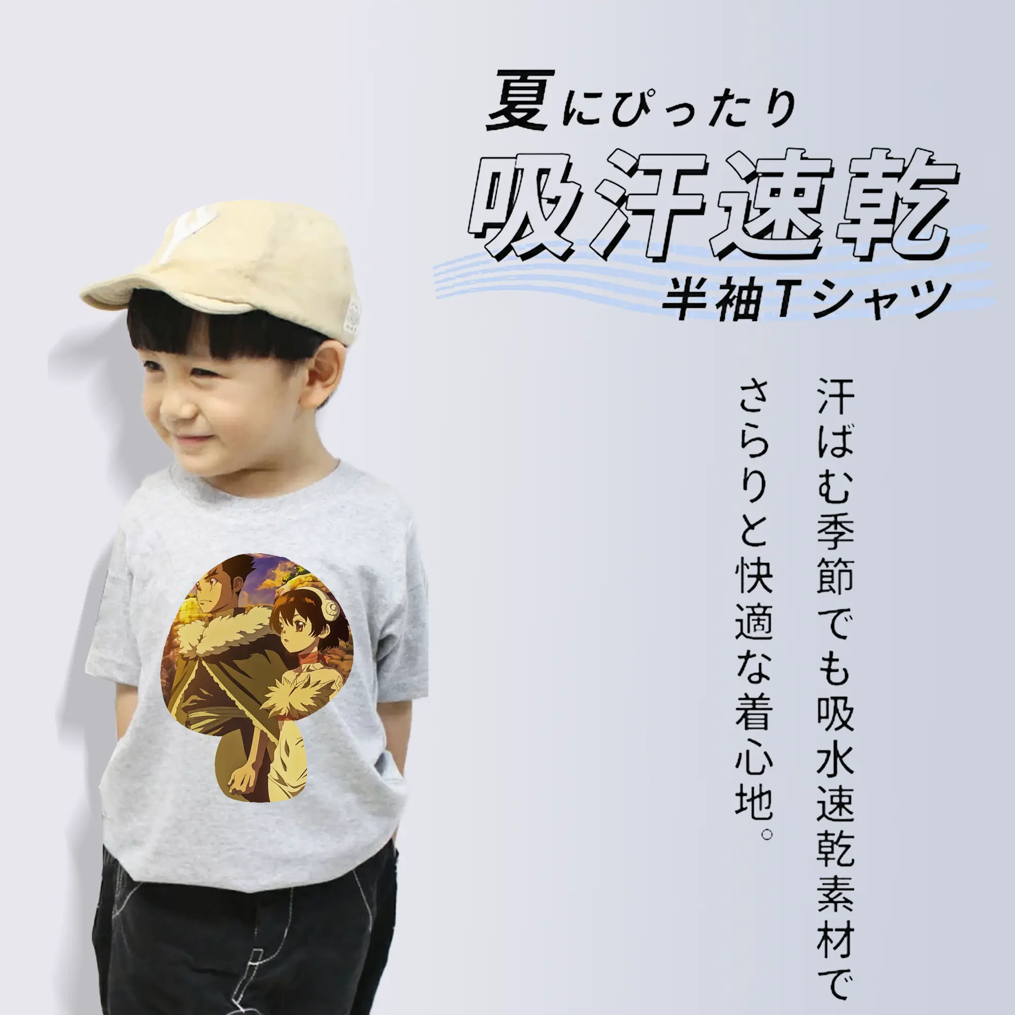 ドクターストーン グッズ,小川杠