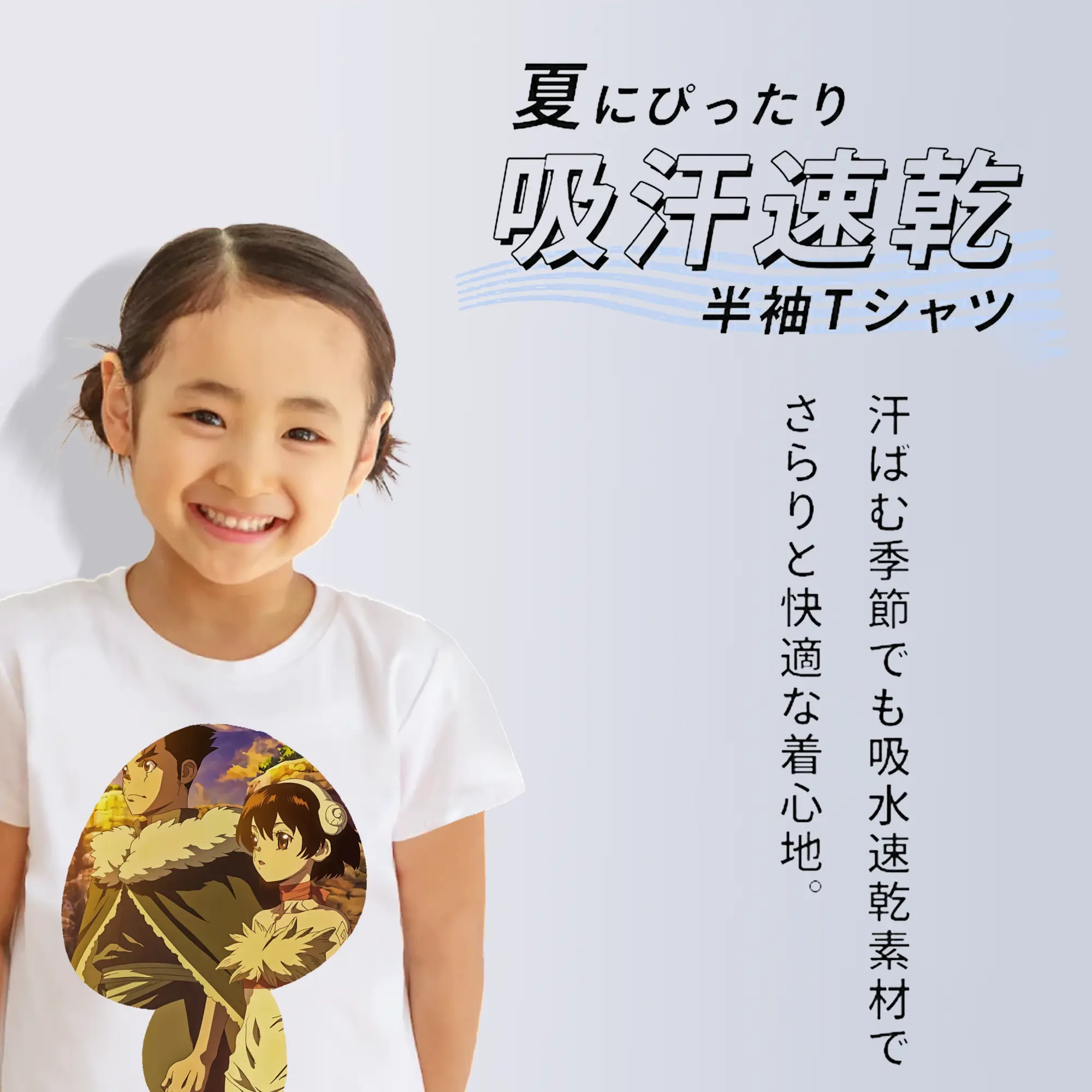 ドクターストーン グッズ,小川杠