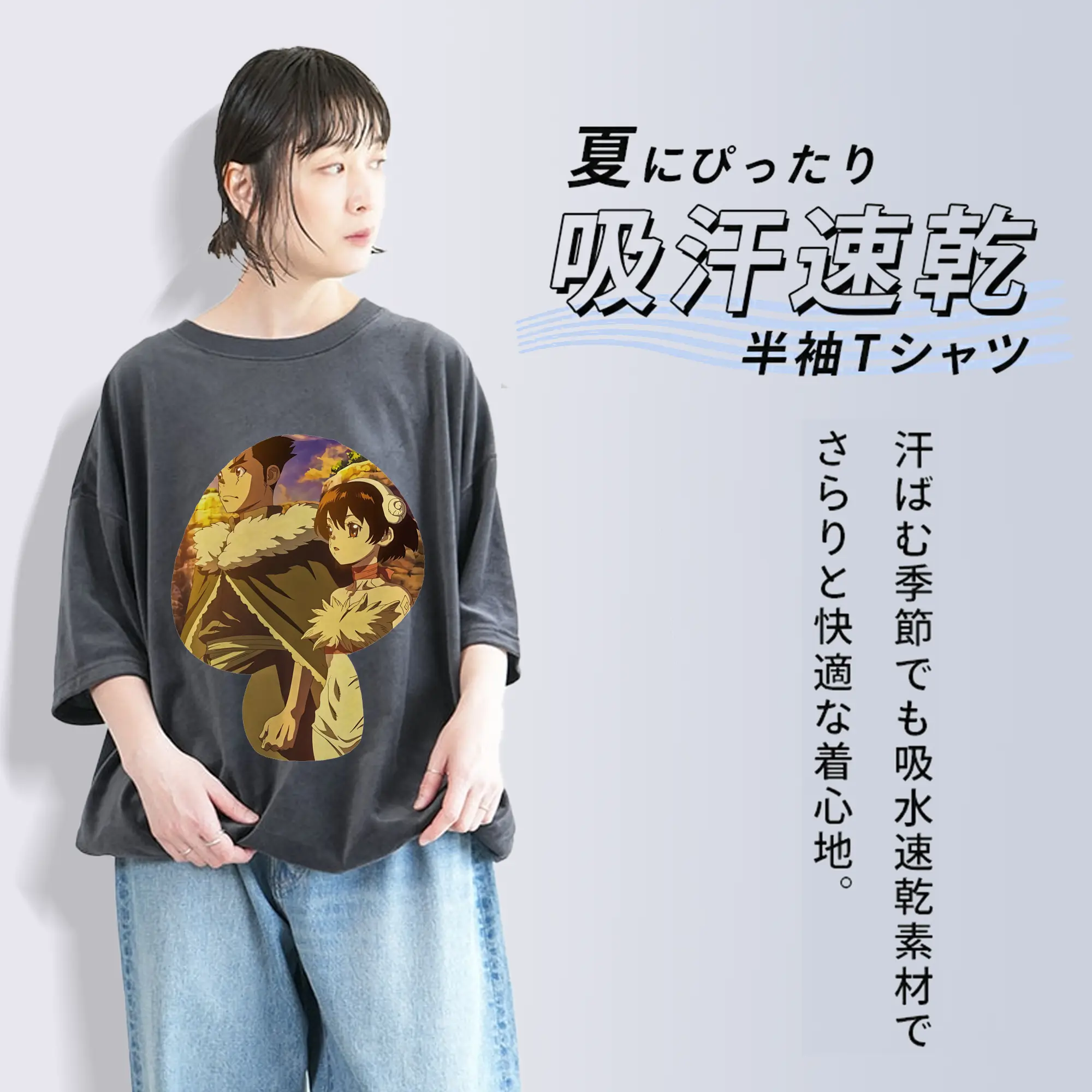 ドクターストーン グッズ,小川杠