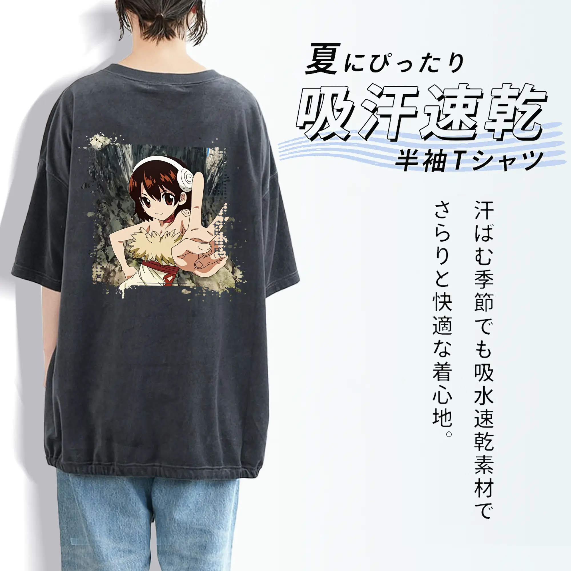 ドクターストーン グッズ,小川杠