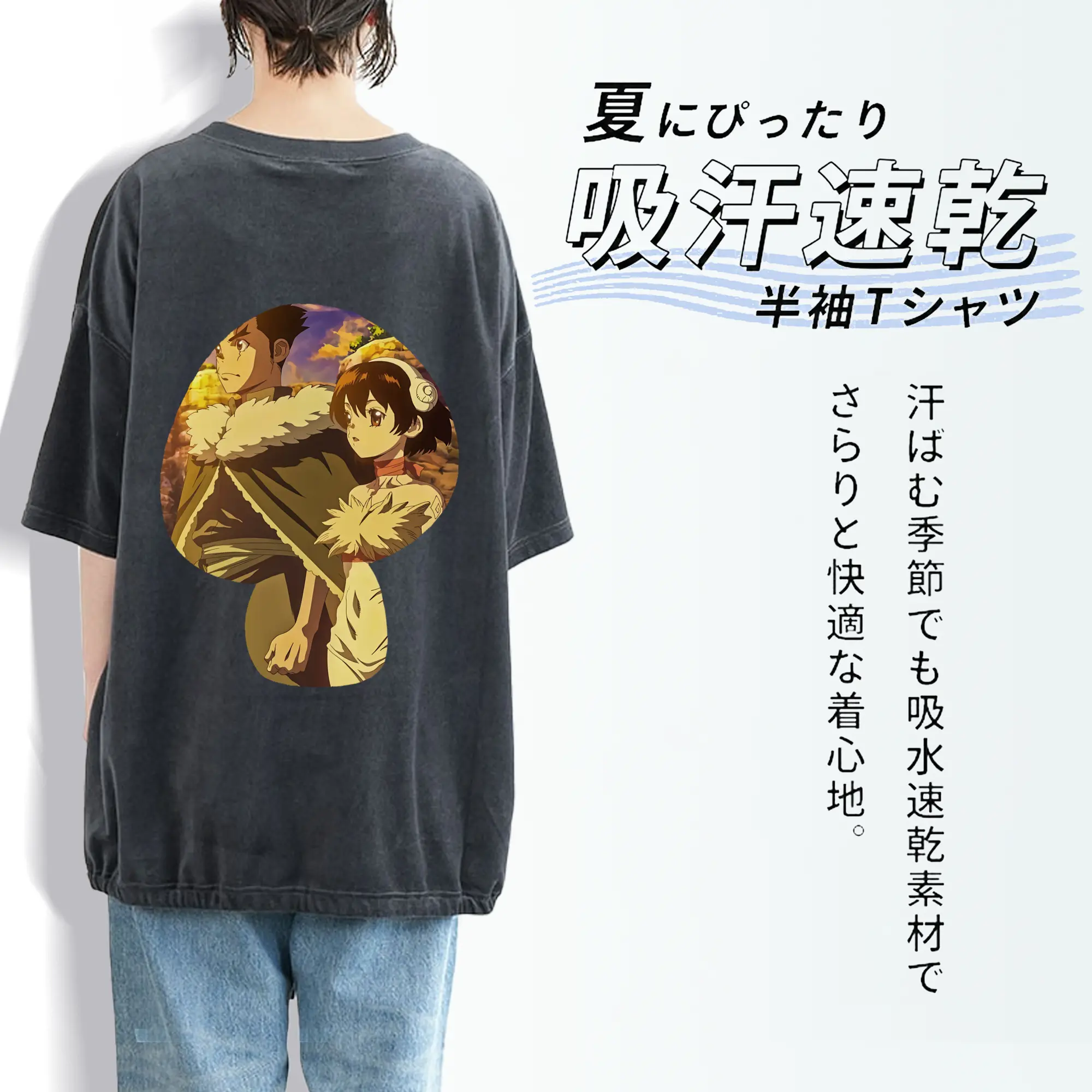 ドクターストーン グッズ,小川杠