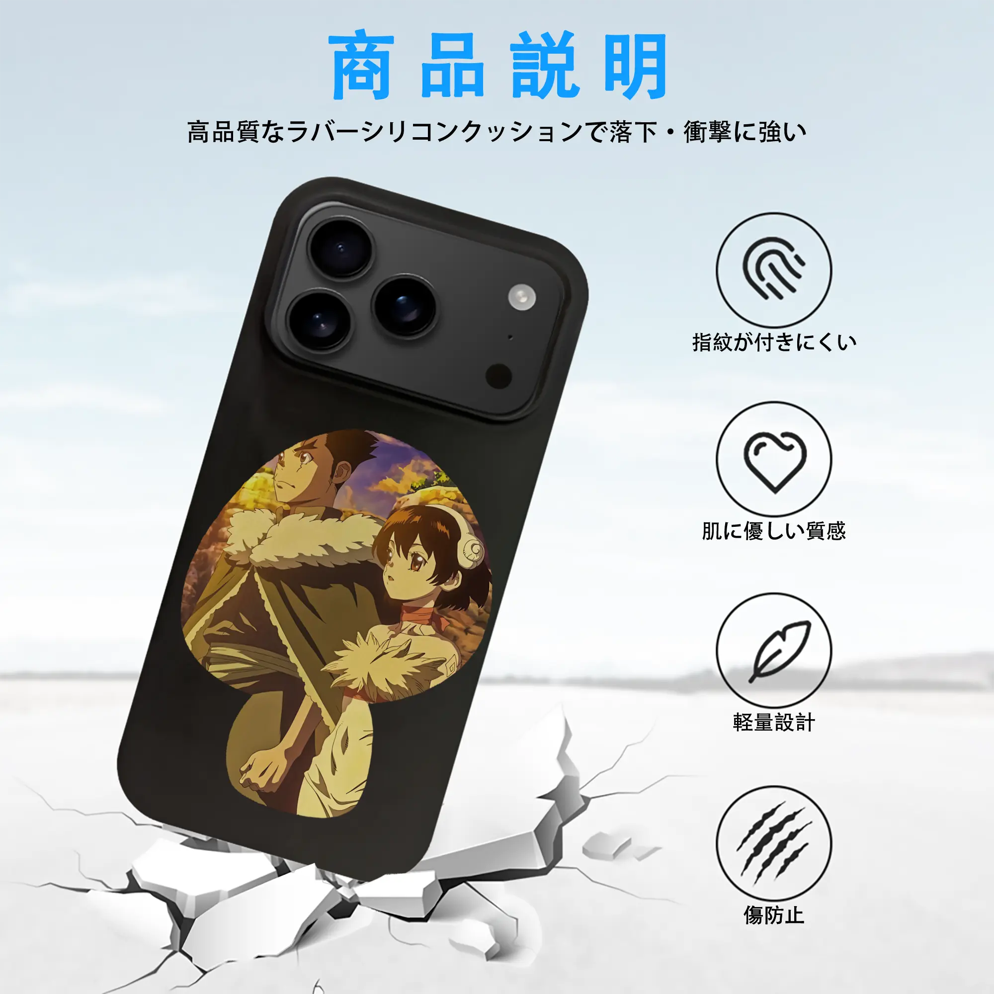 ドクターストーン グッズ,小川杠