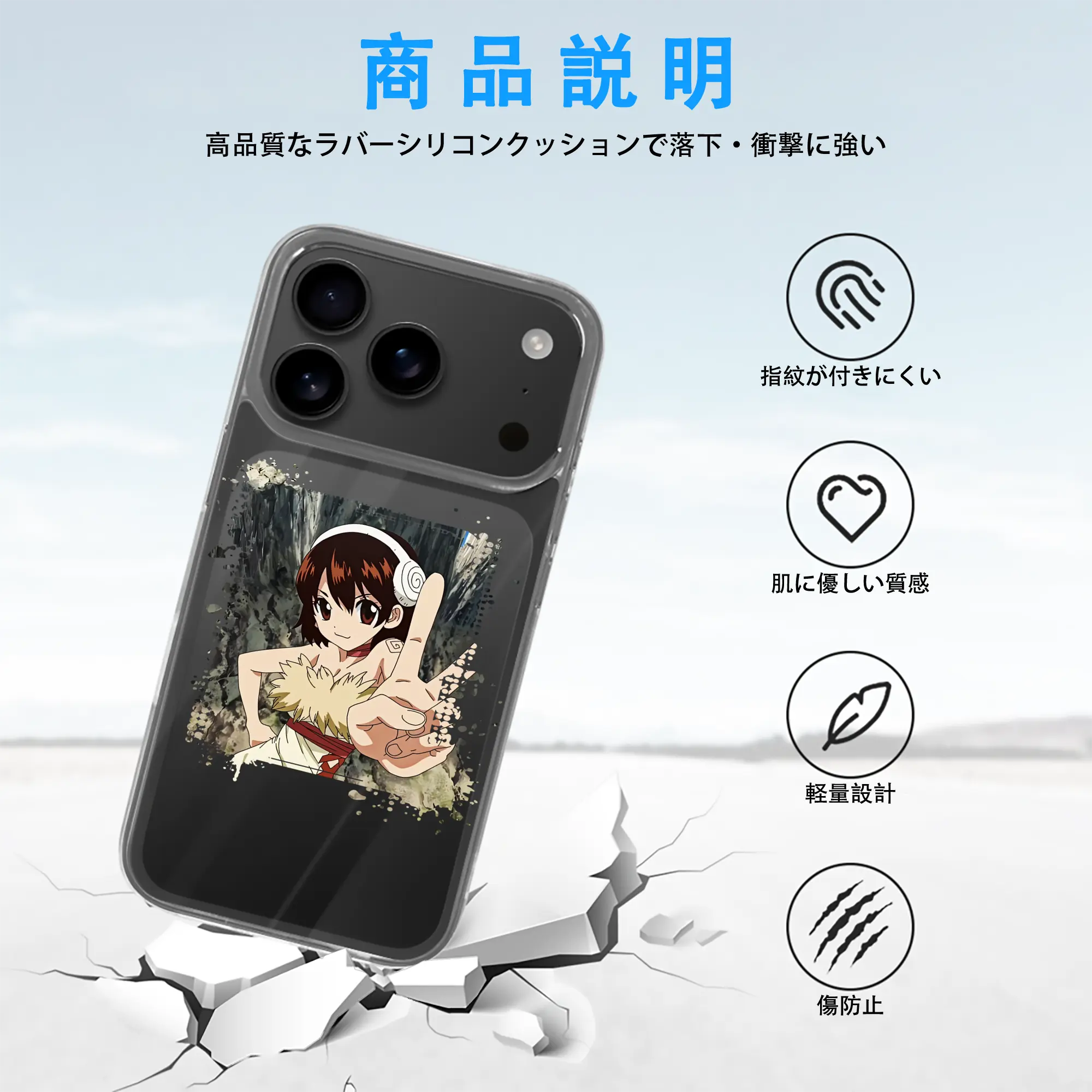 ドクターストーン グッズ,小川杠